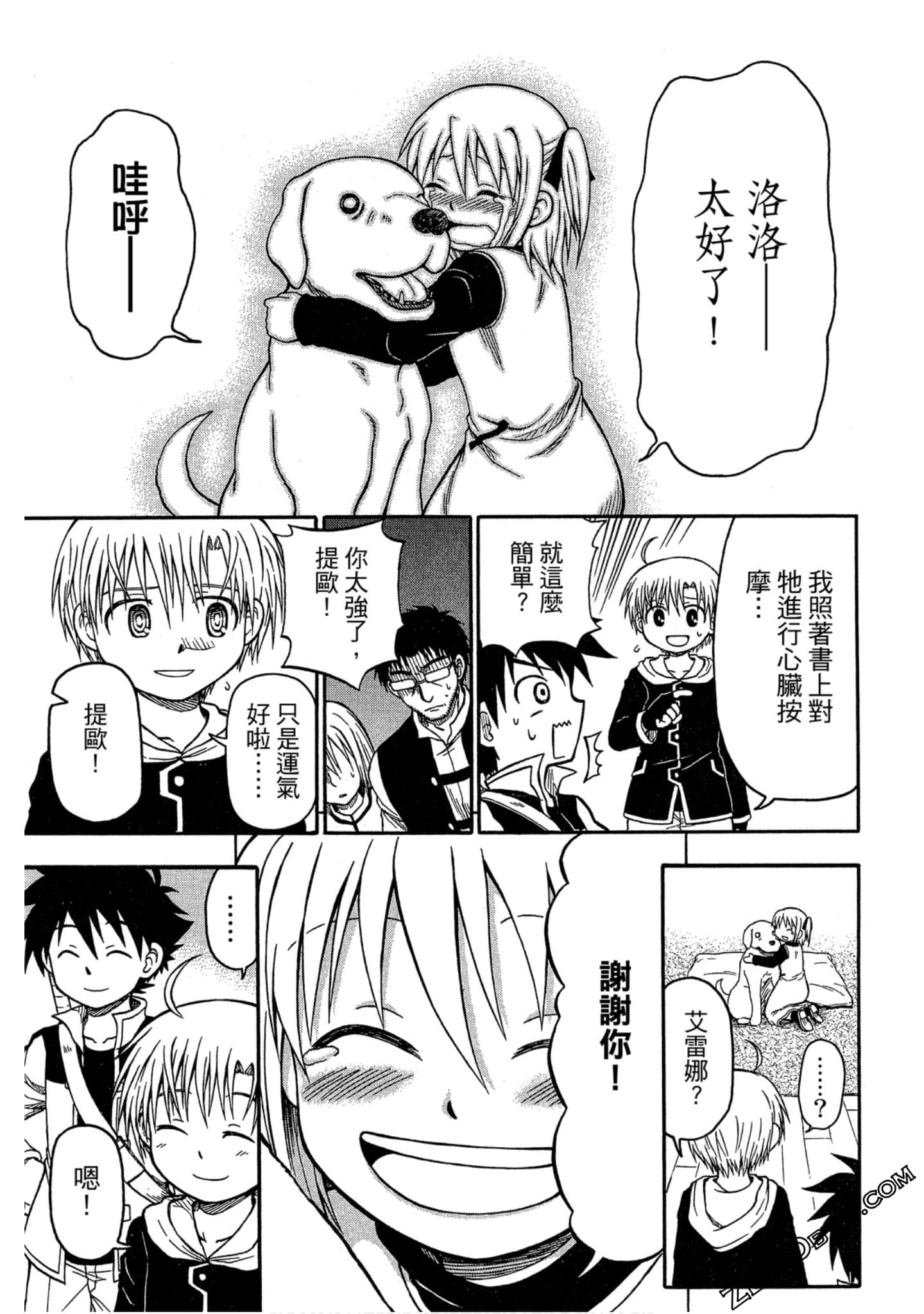 Page 28
