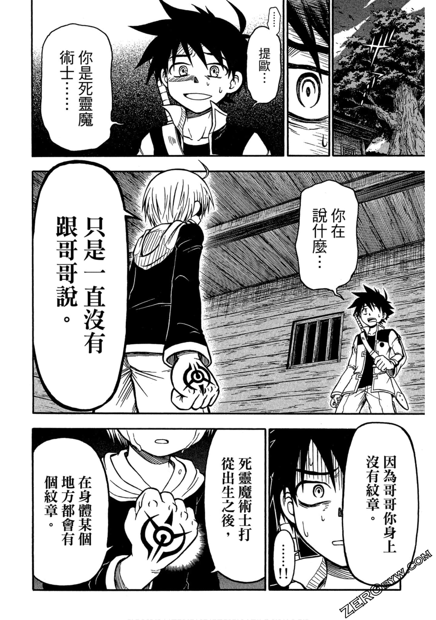 Page 37