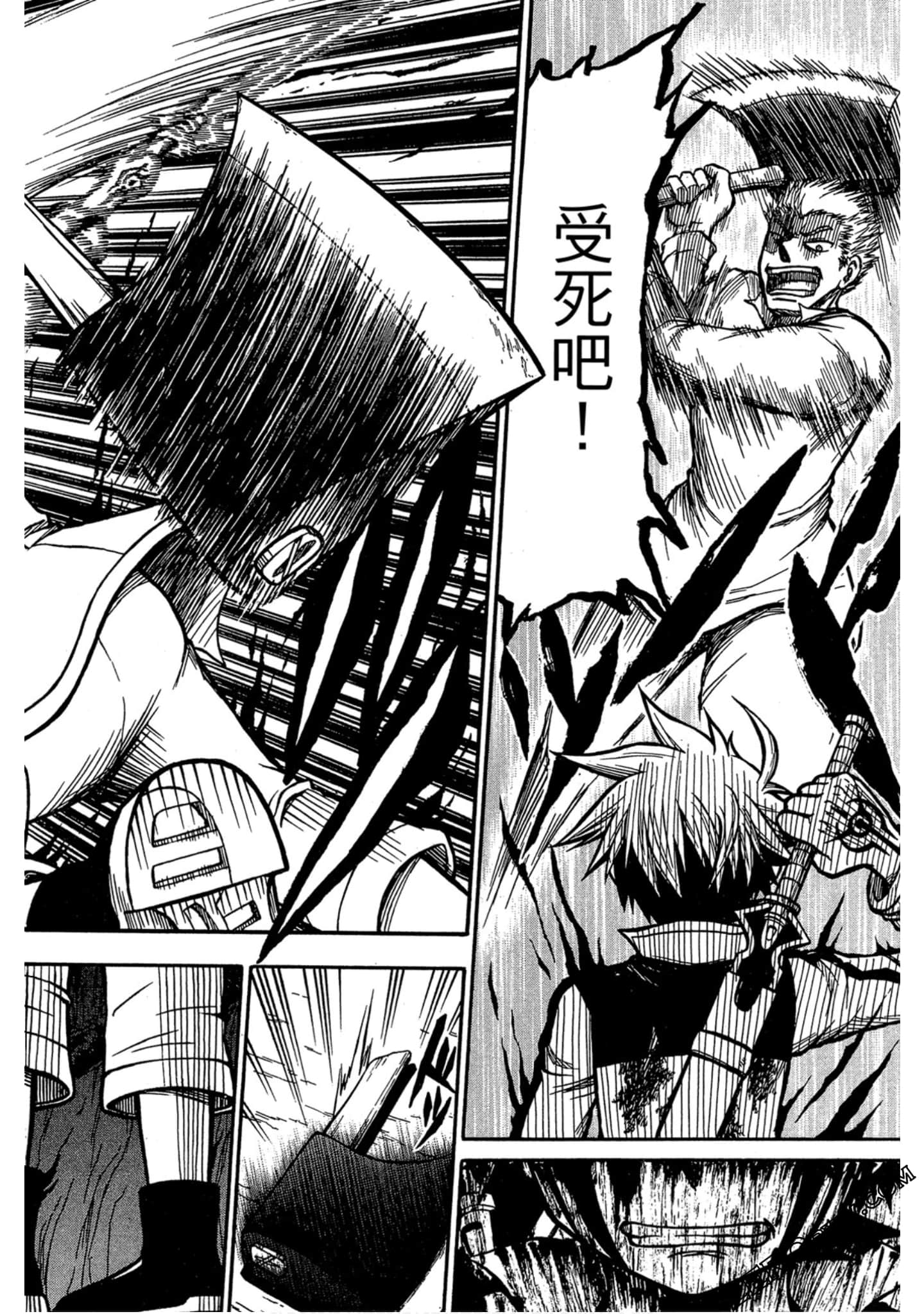 Page 53