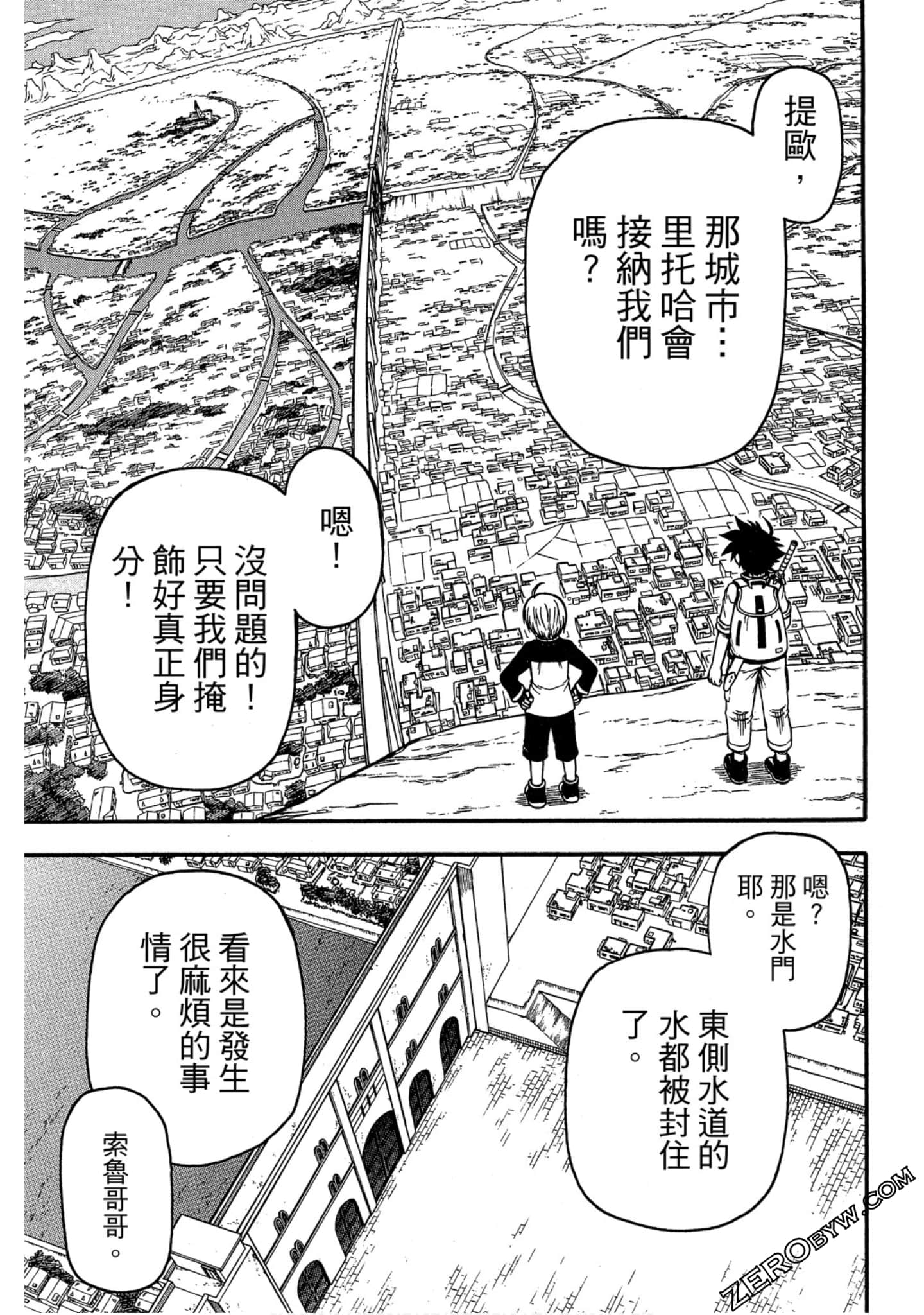 Page 62