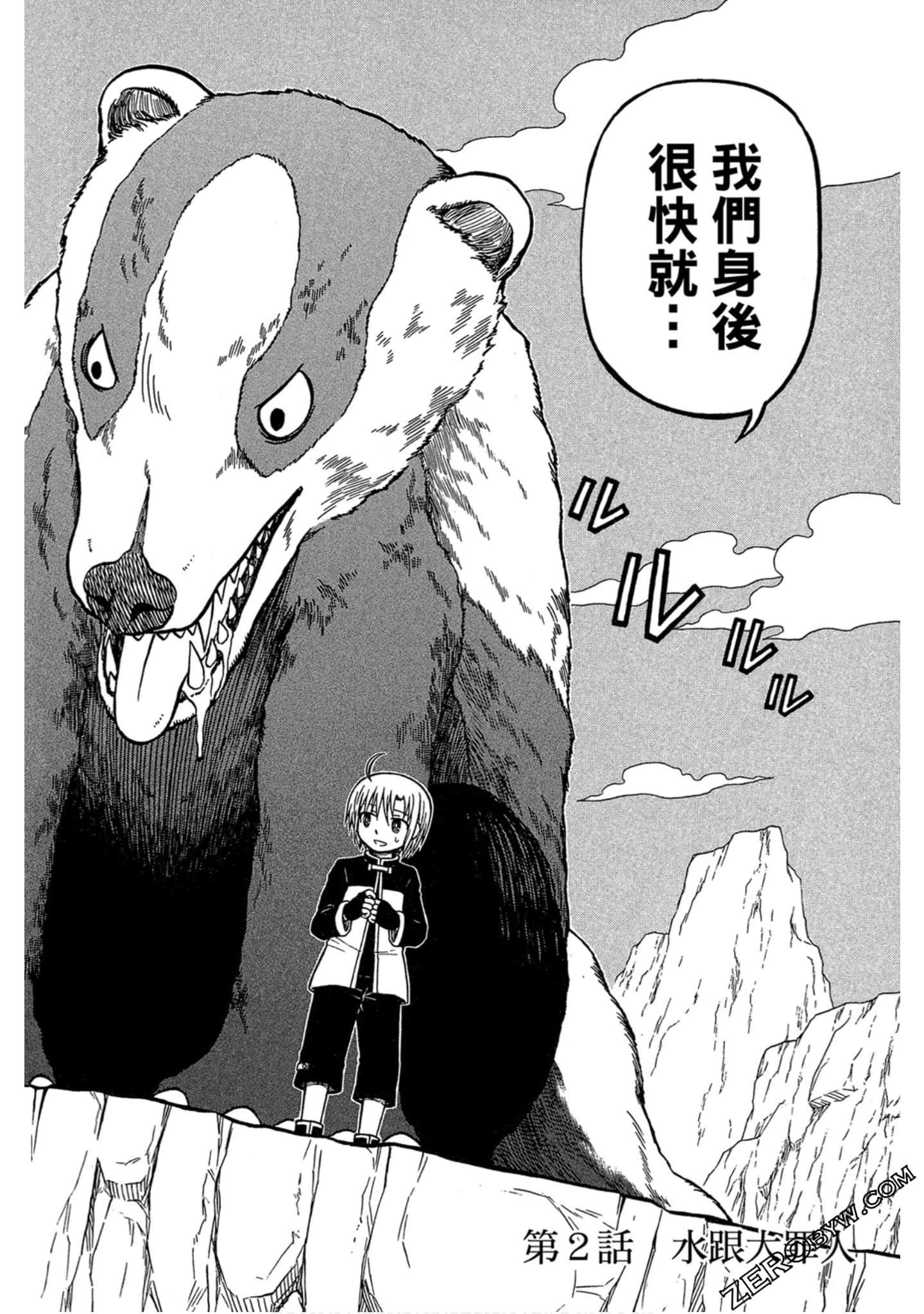 Page 63