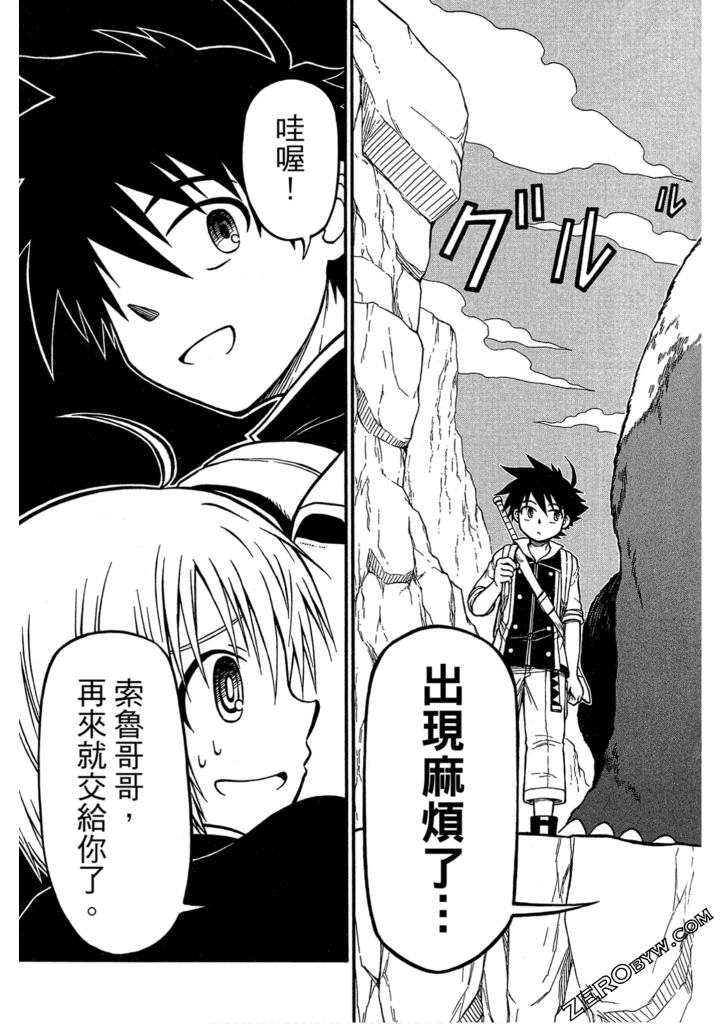 Page 64
