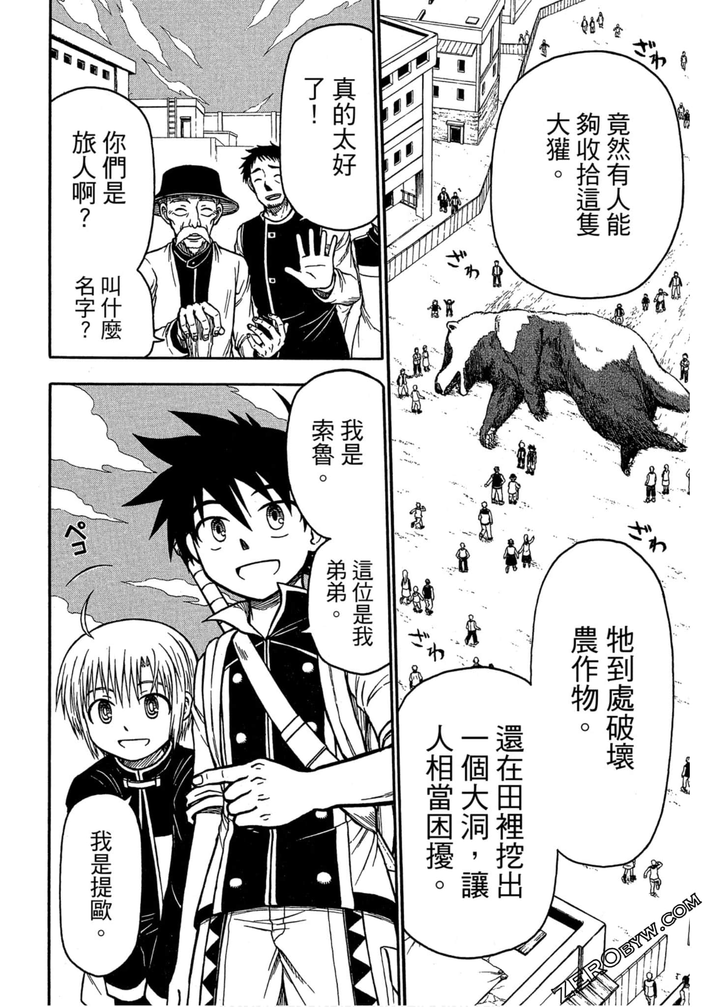 Page 65