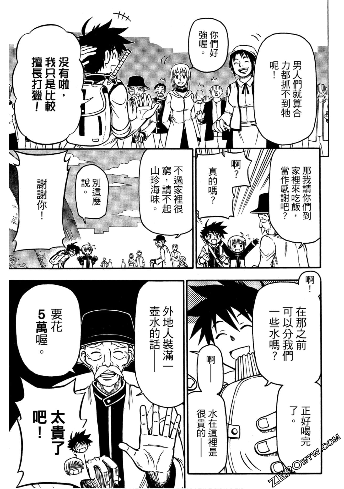 Page 66