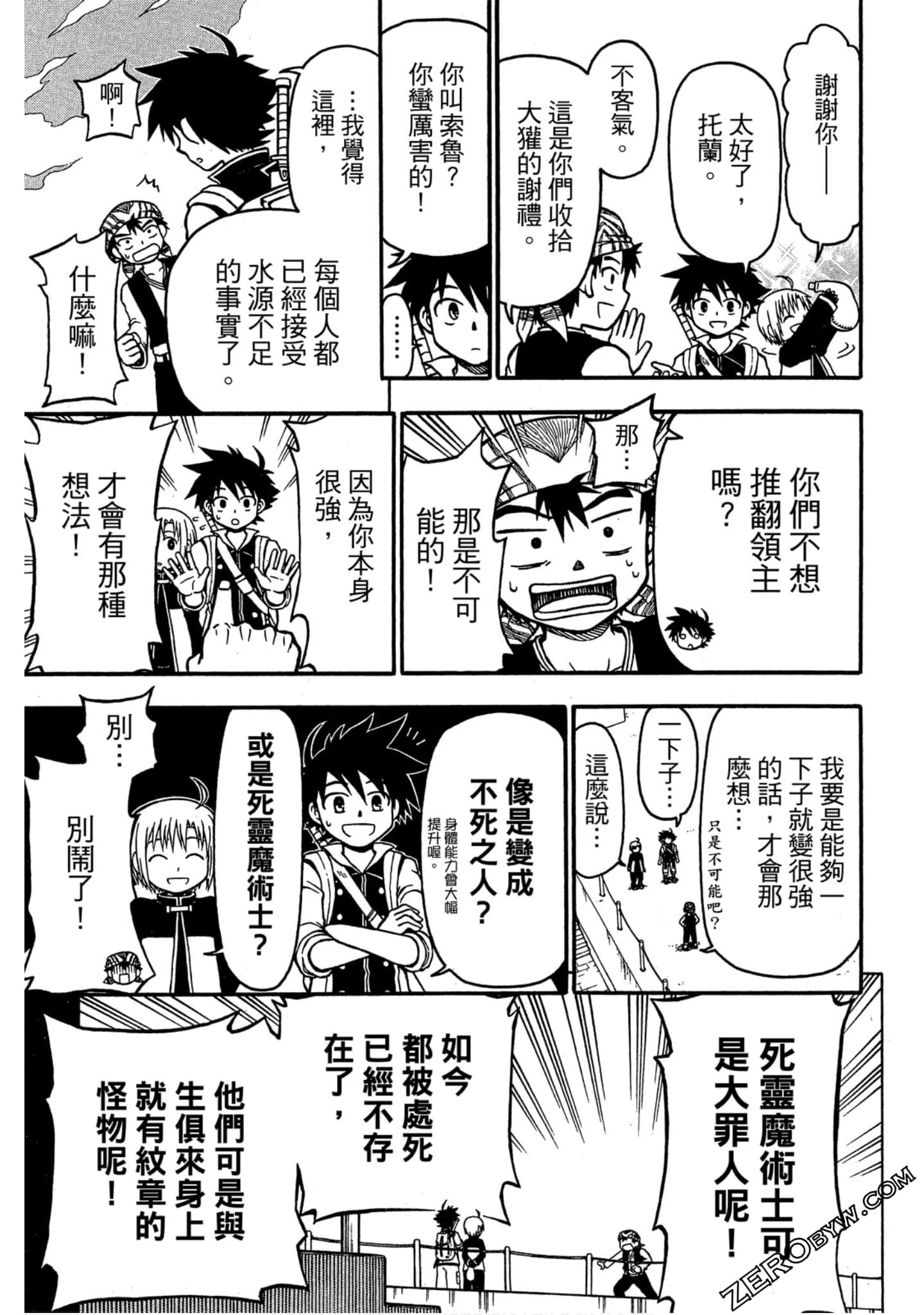 Page 72