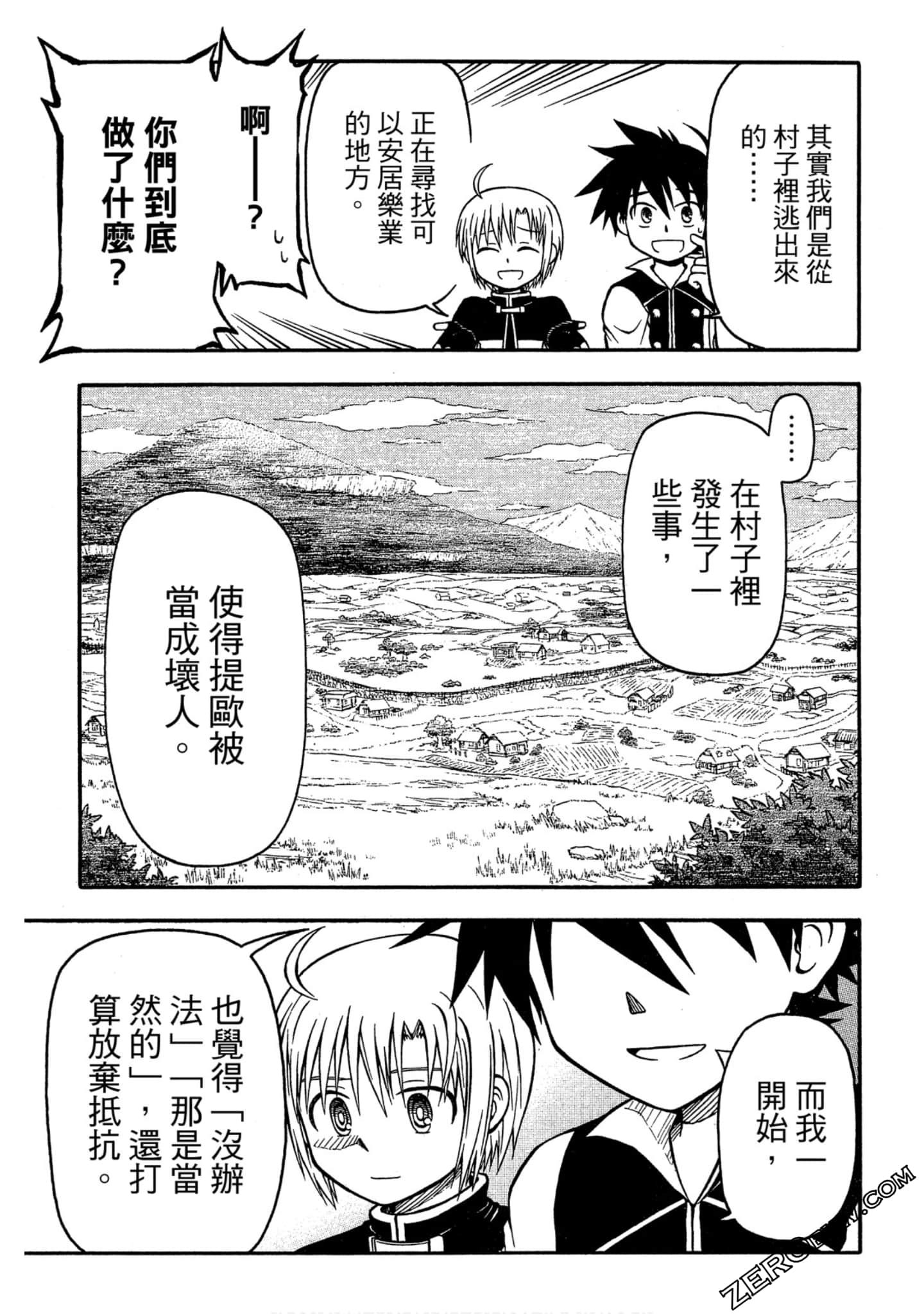 Page 76