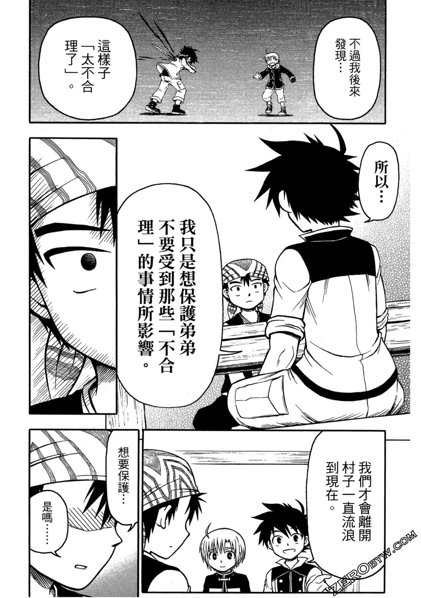 Page 77