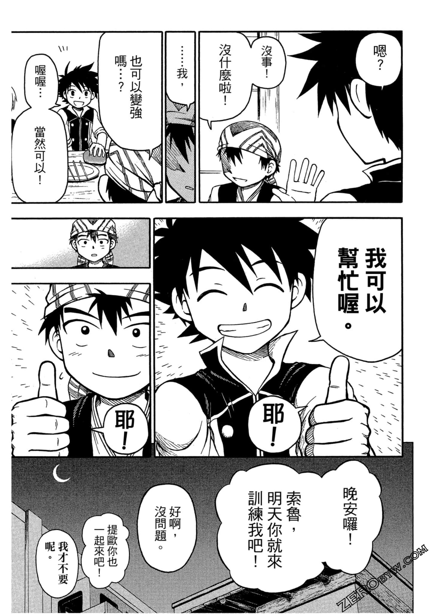 Page 78