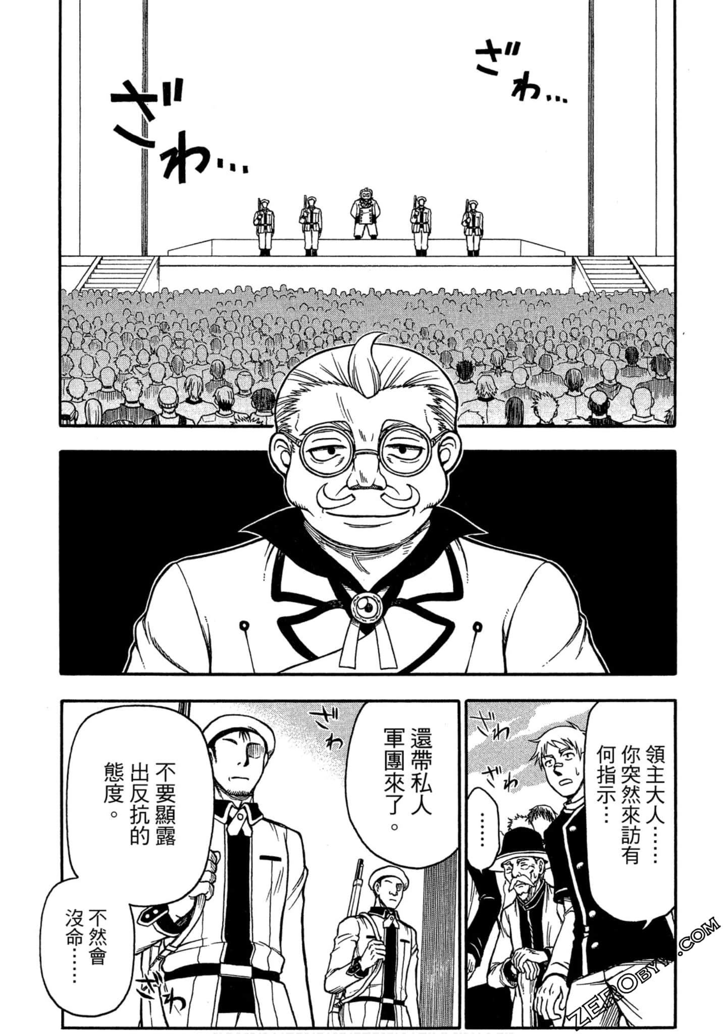 Page 80