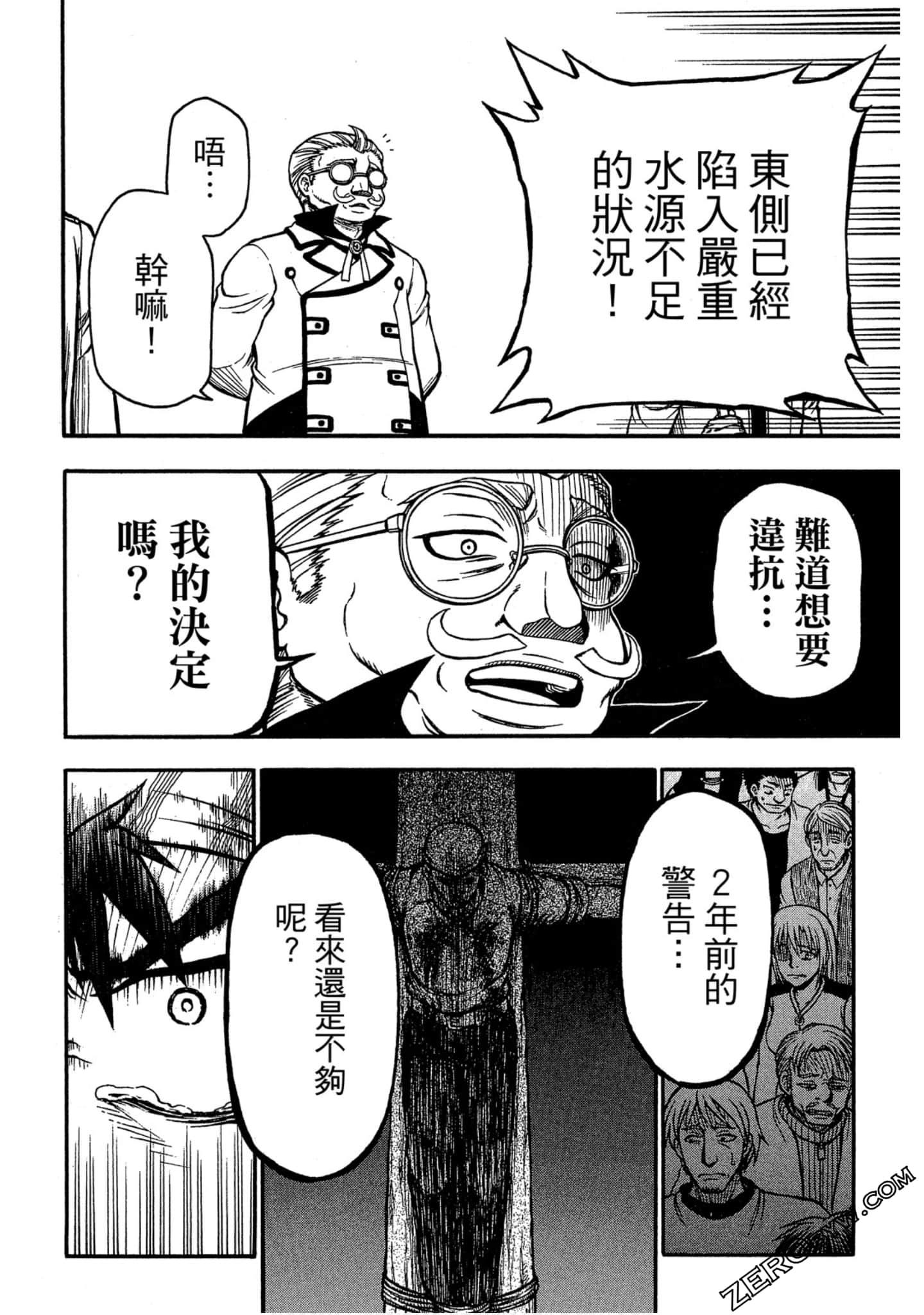 Page 83