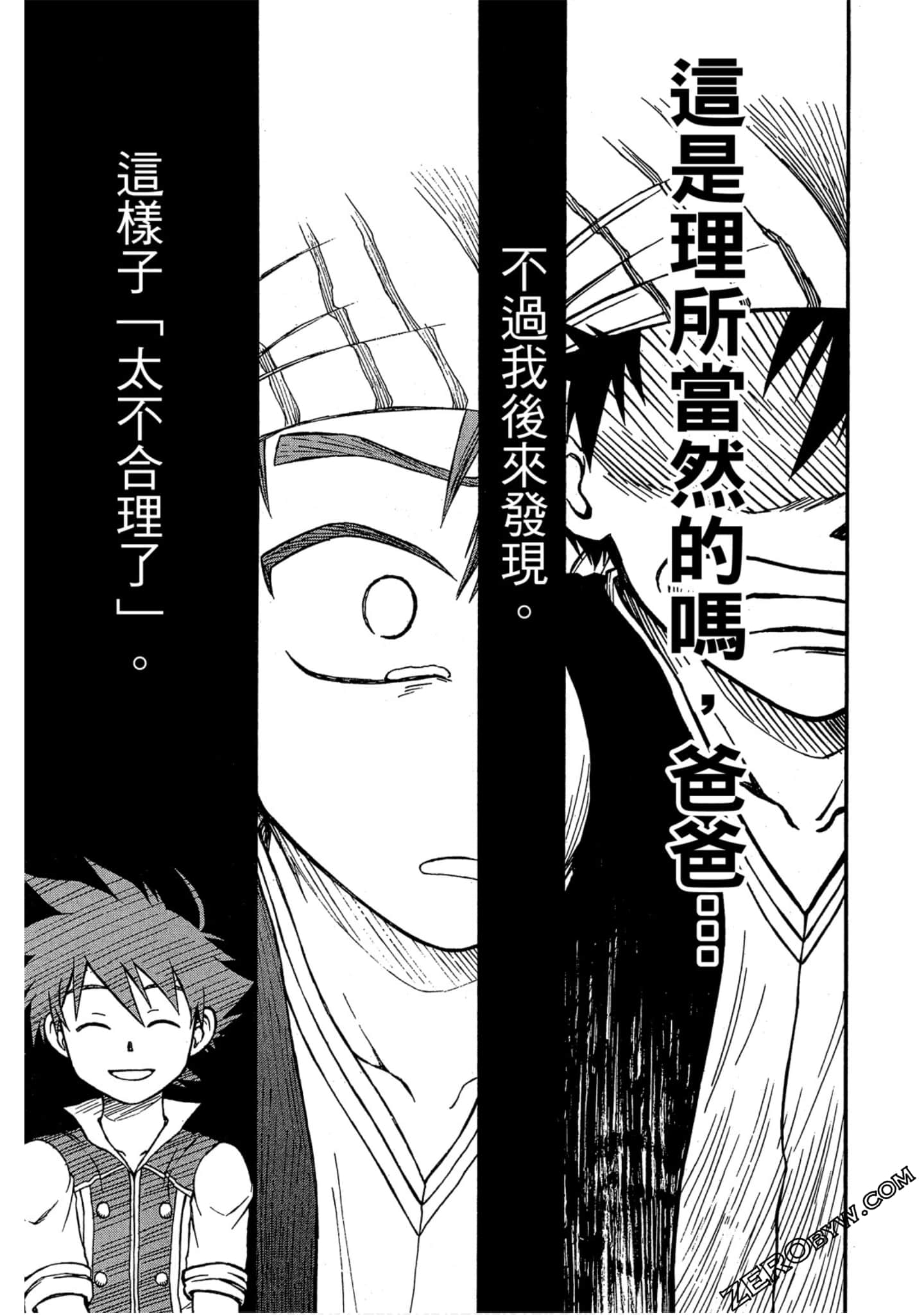 Page 85