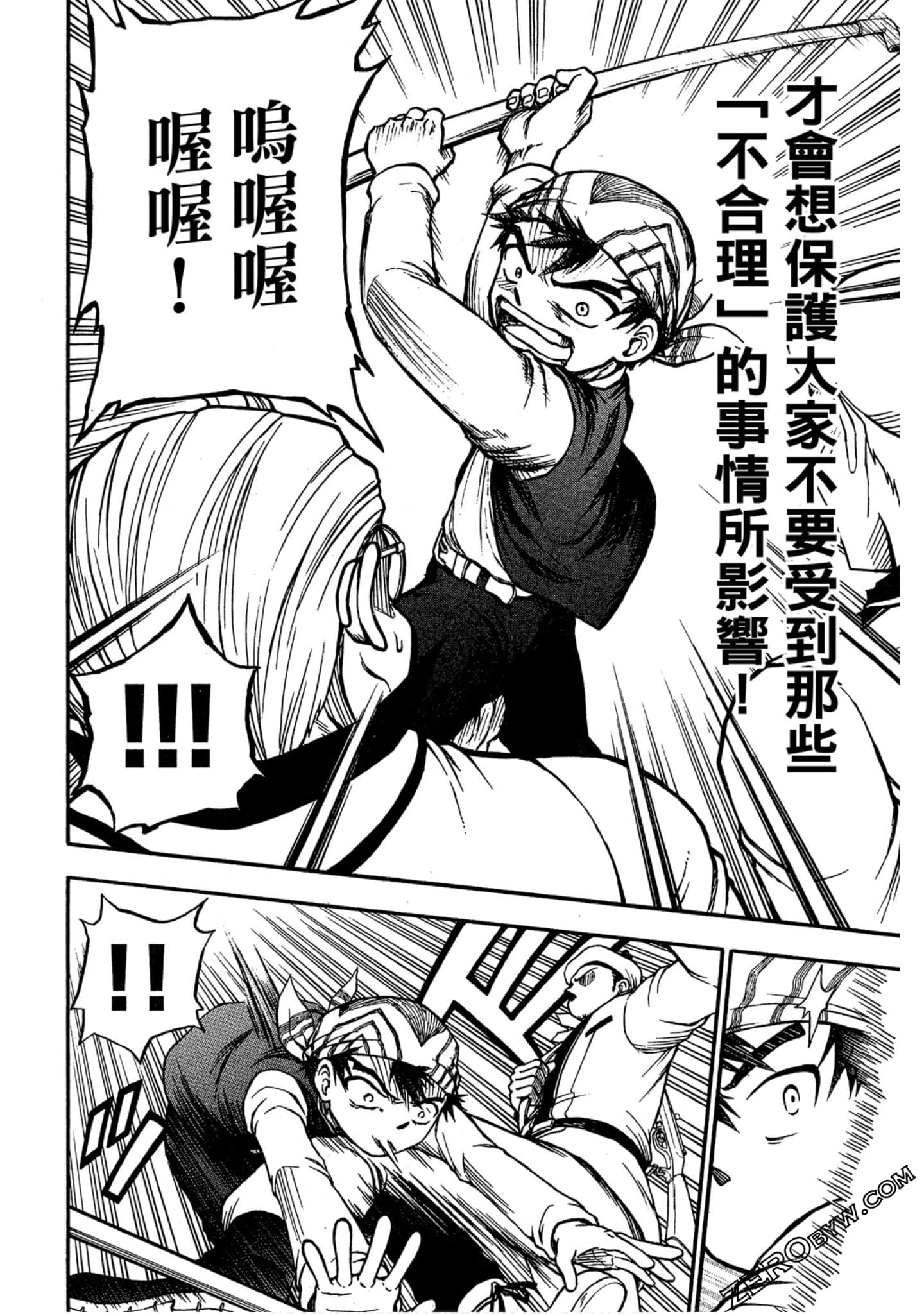 Page 87