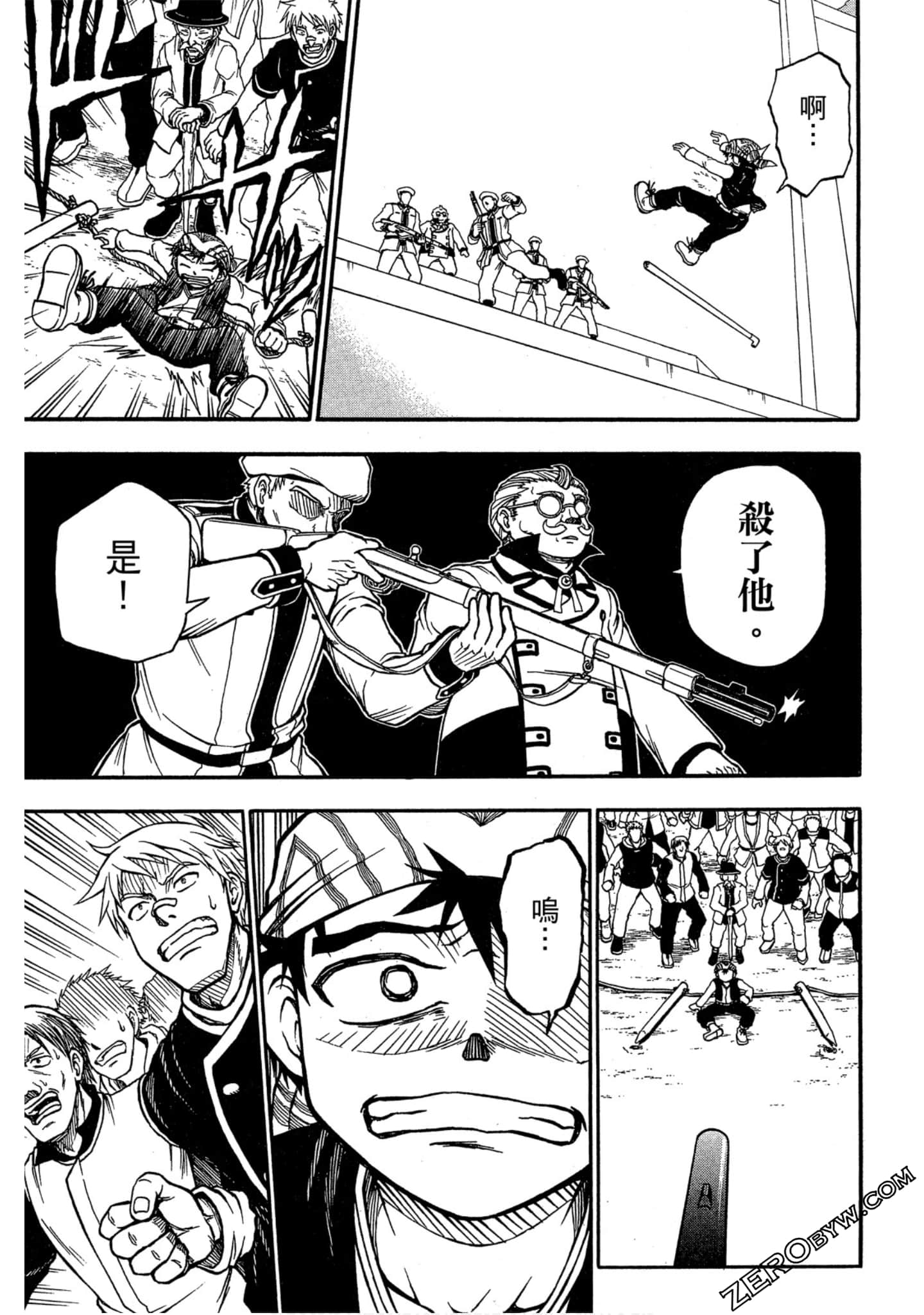 Page 88