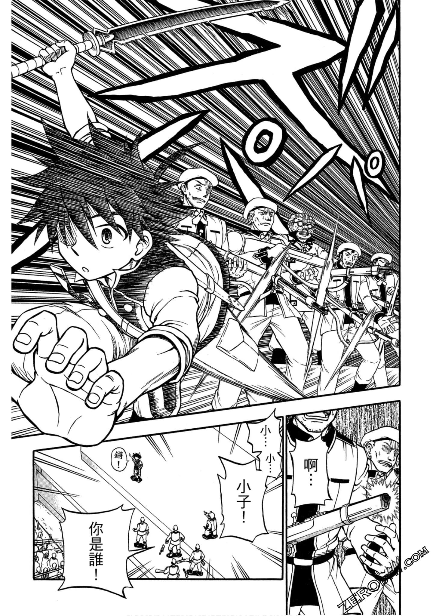 Page 90