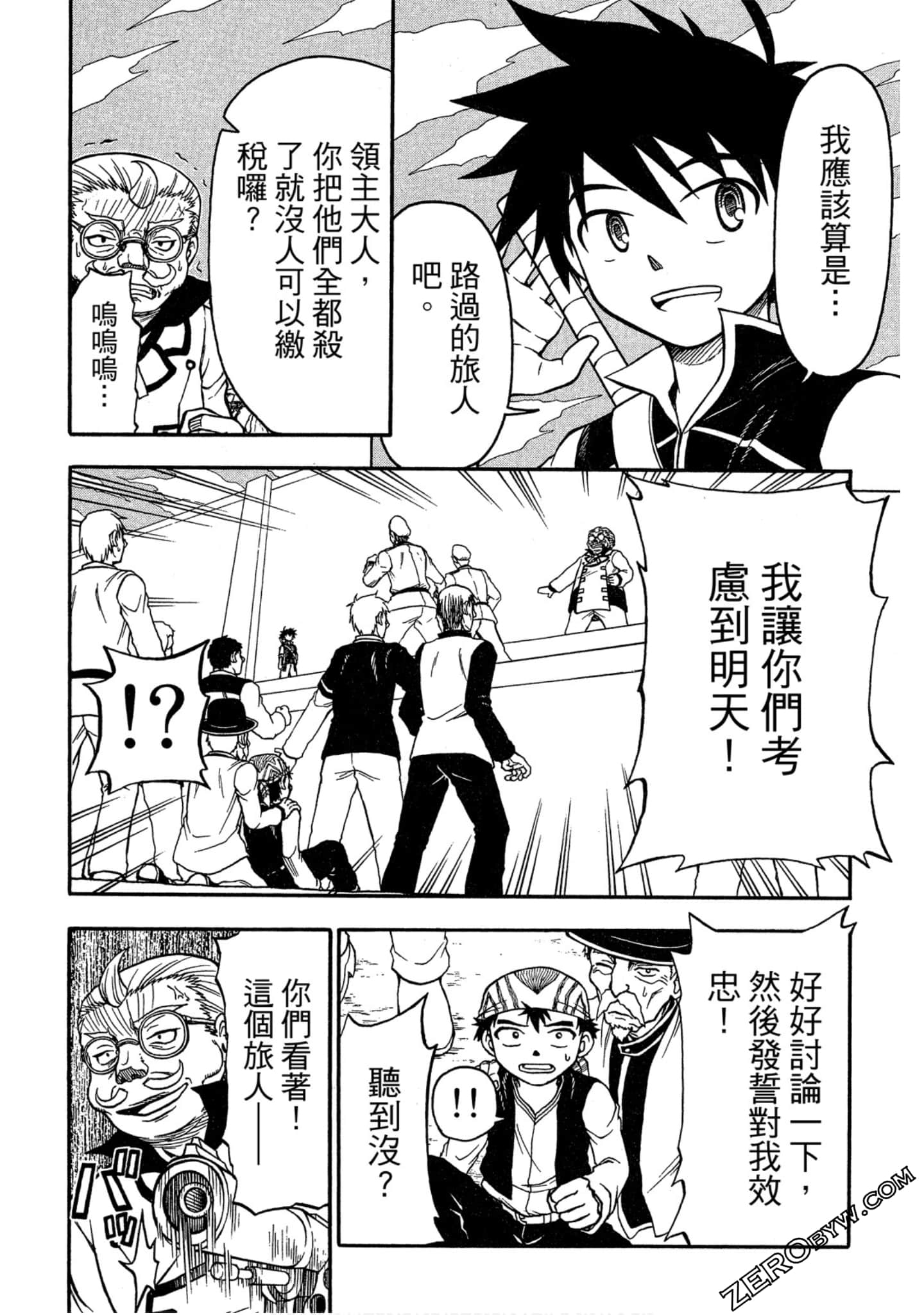 Page 91