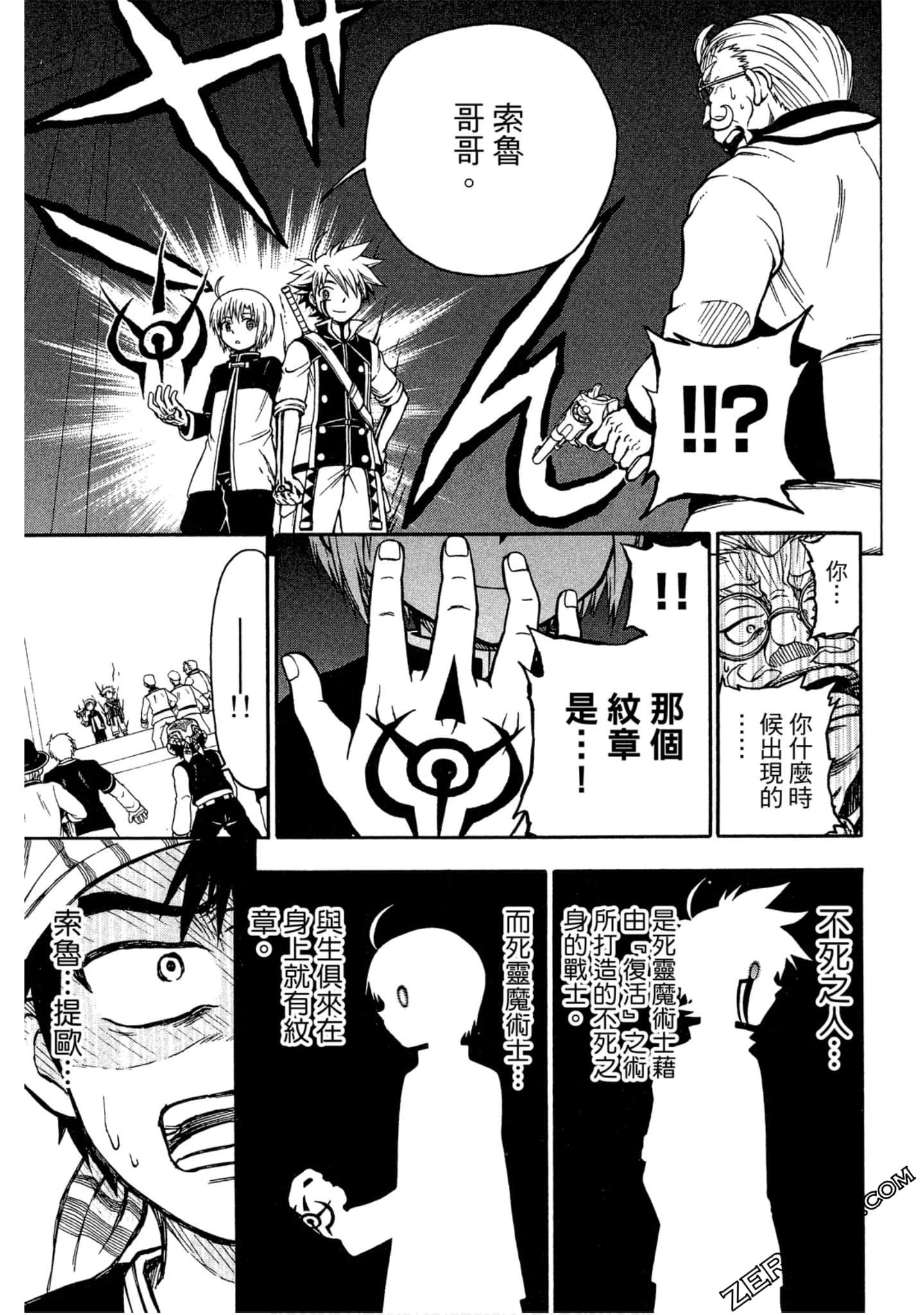 Page 94