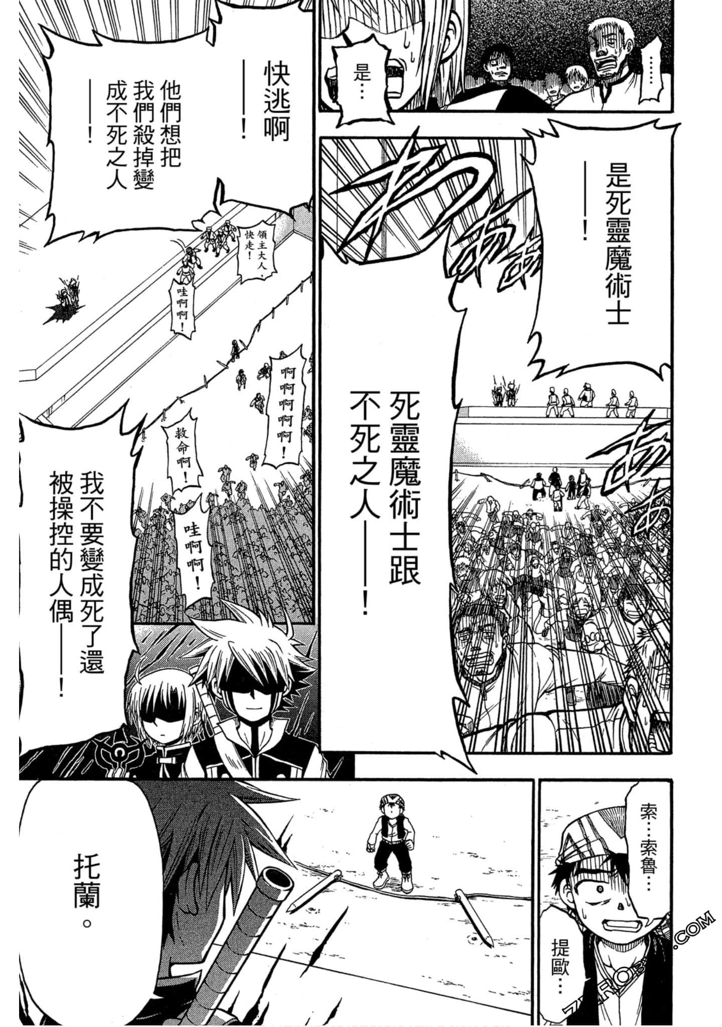 Page 96