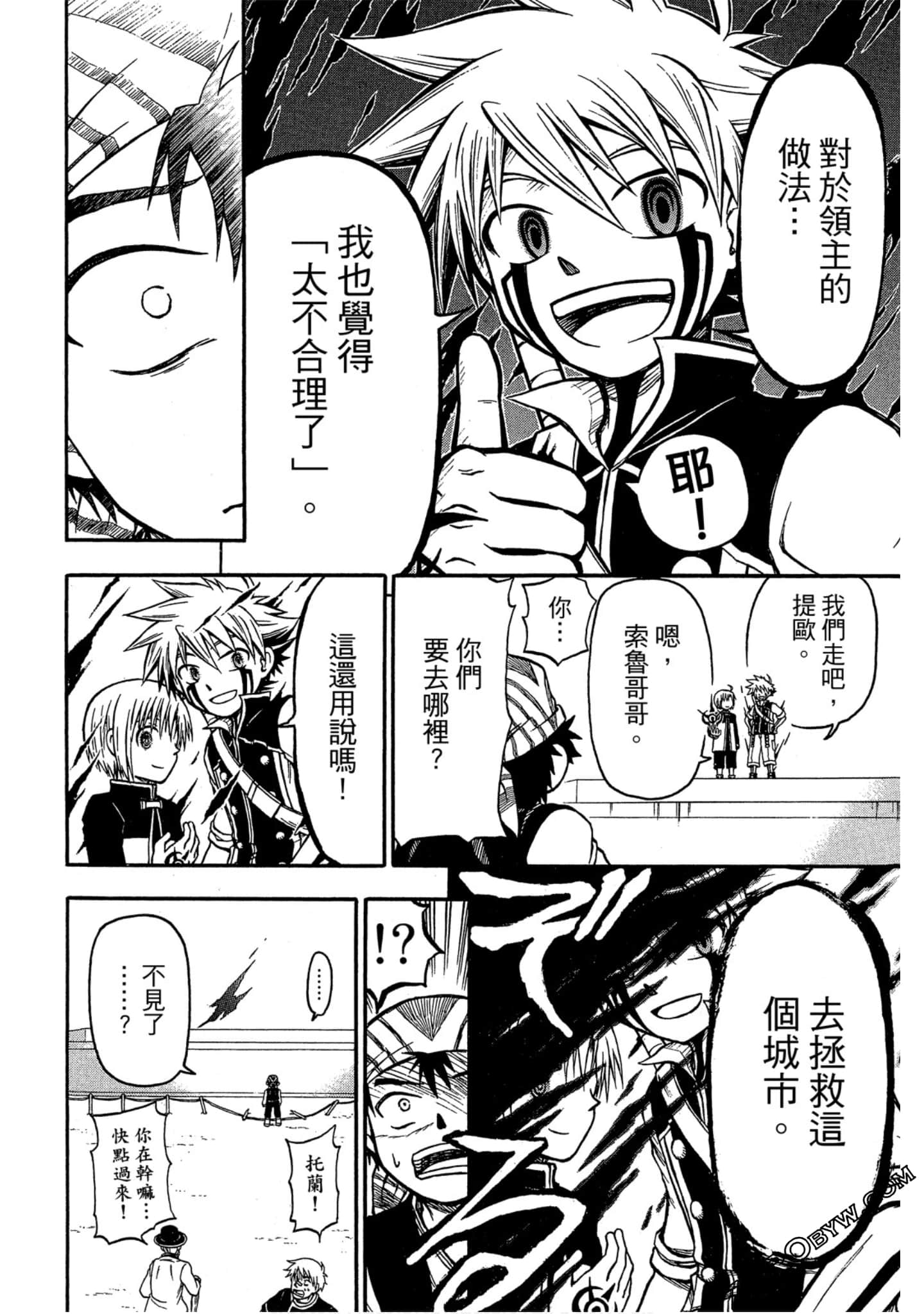 Page 97