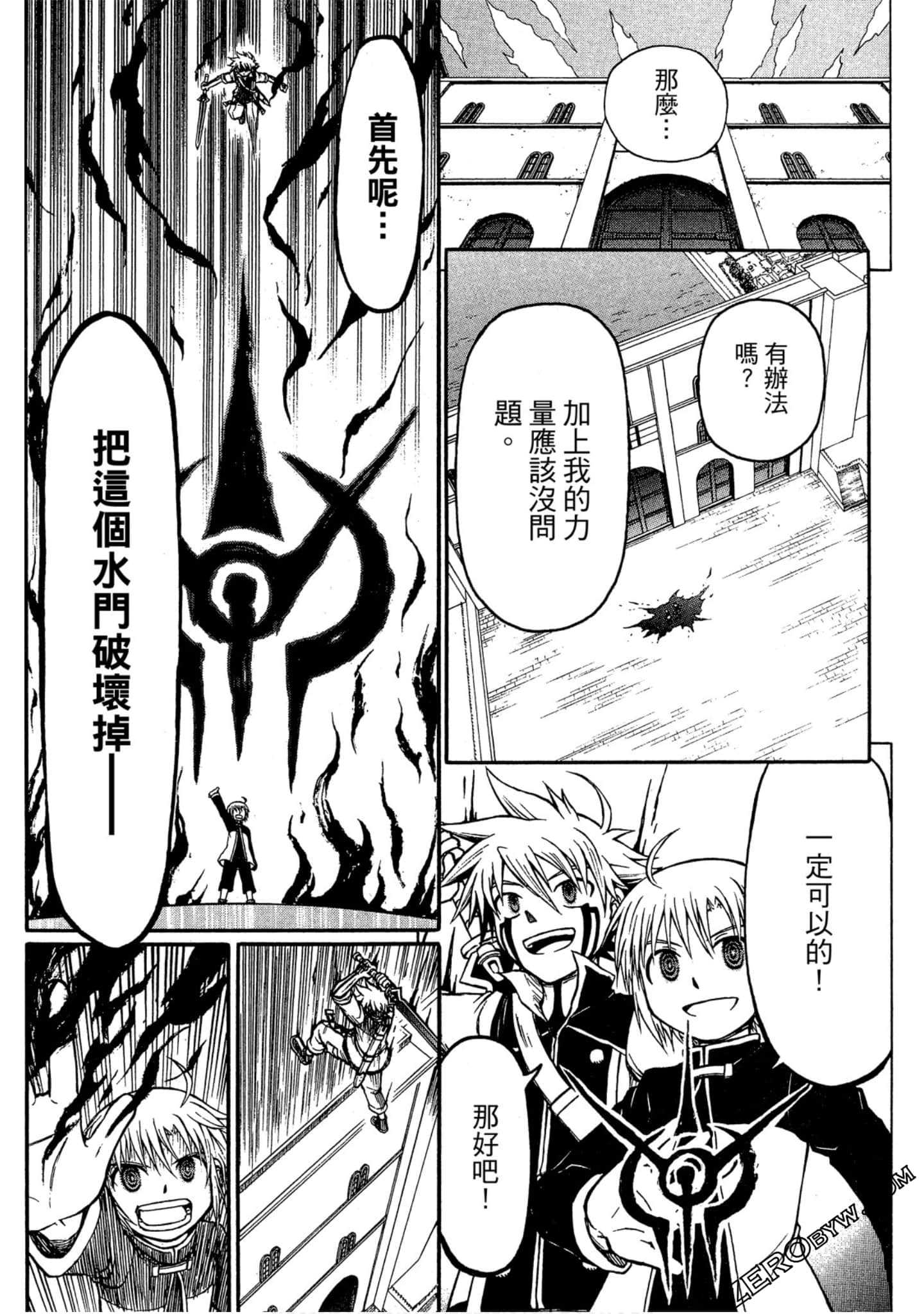 Page 98