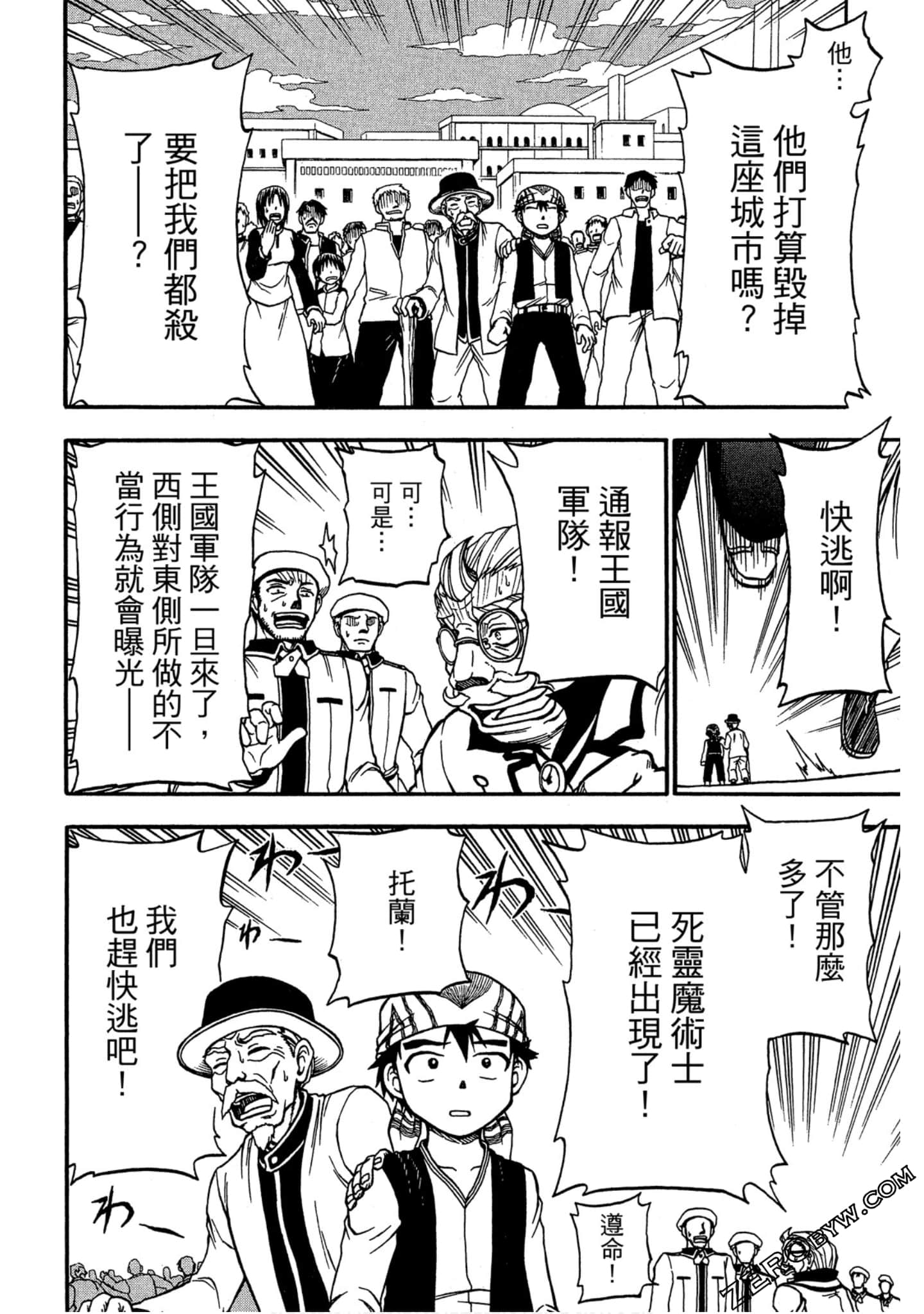 Page 101