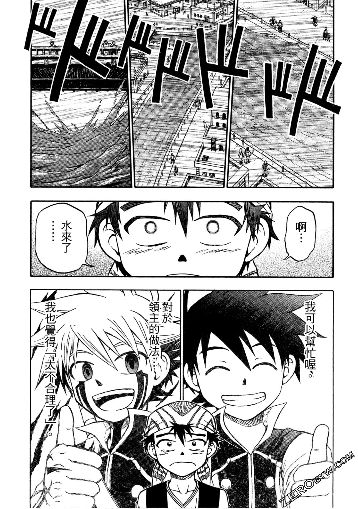 Page 102
