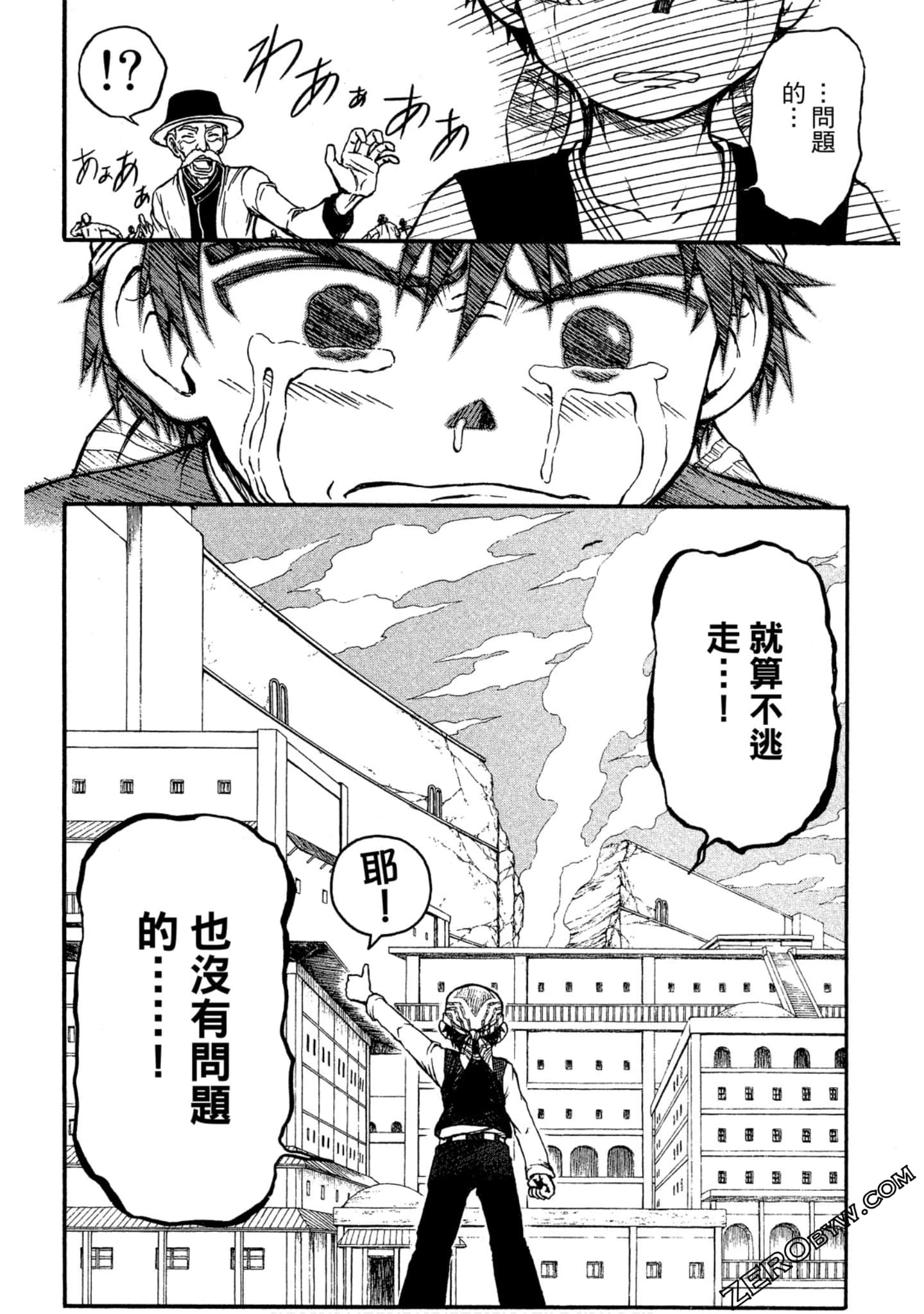 Page 103
