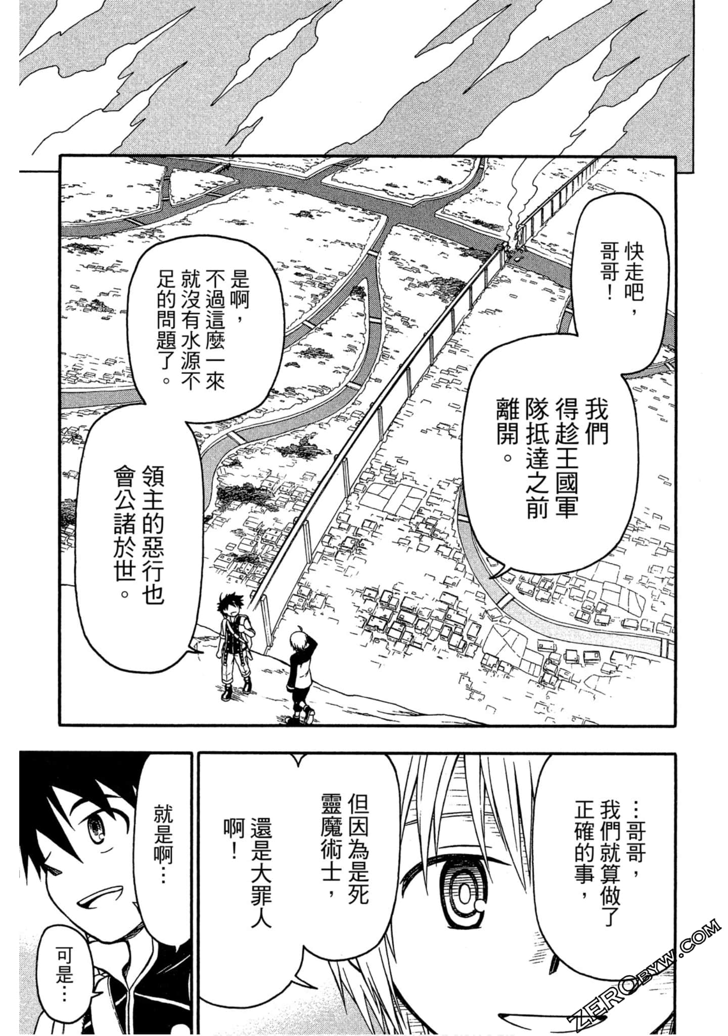 Page 104