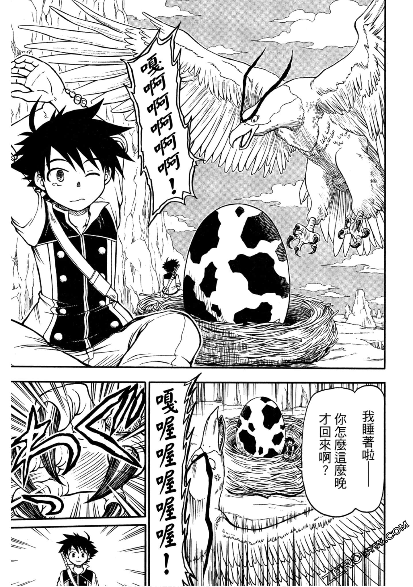 Page 112