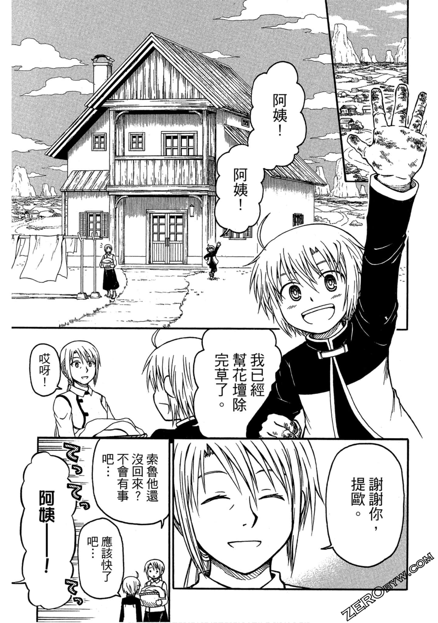 Page 114