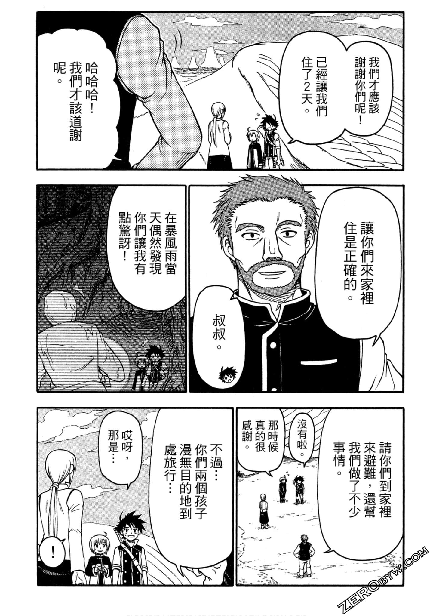Page 116