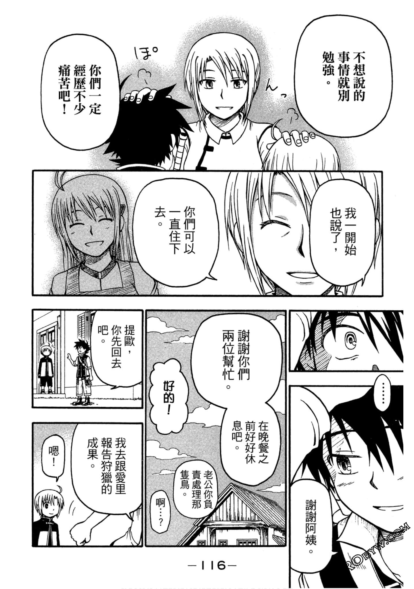 Page 117