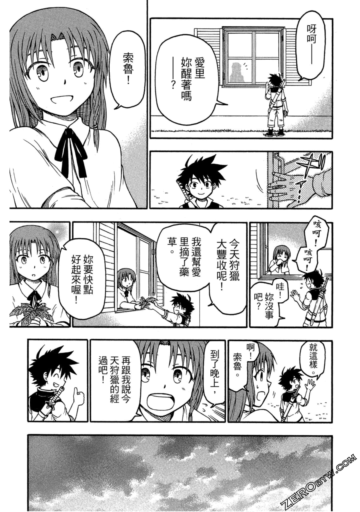 Page 118