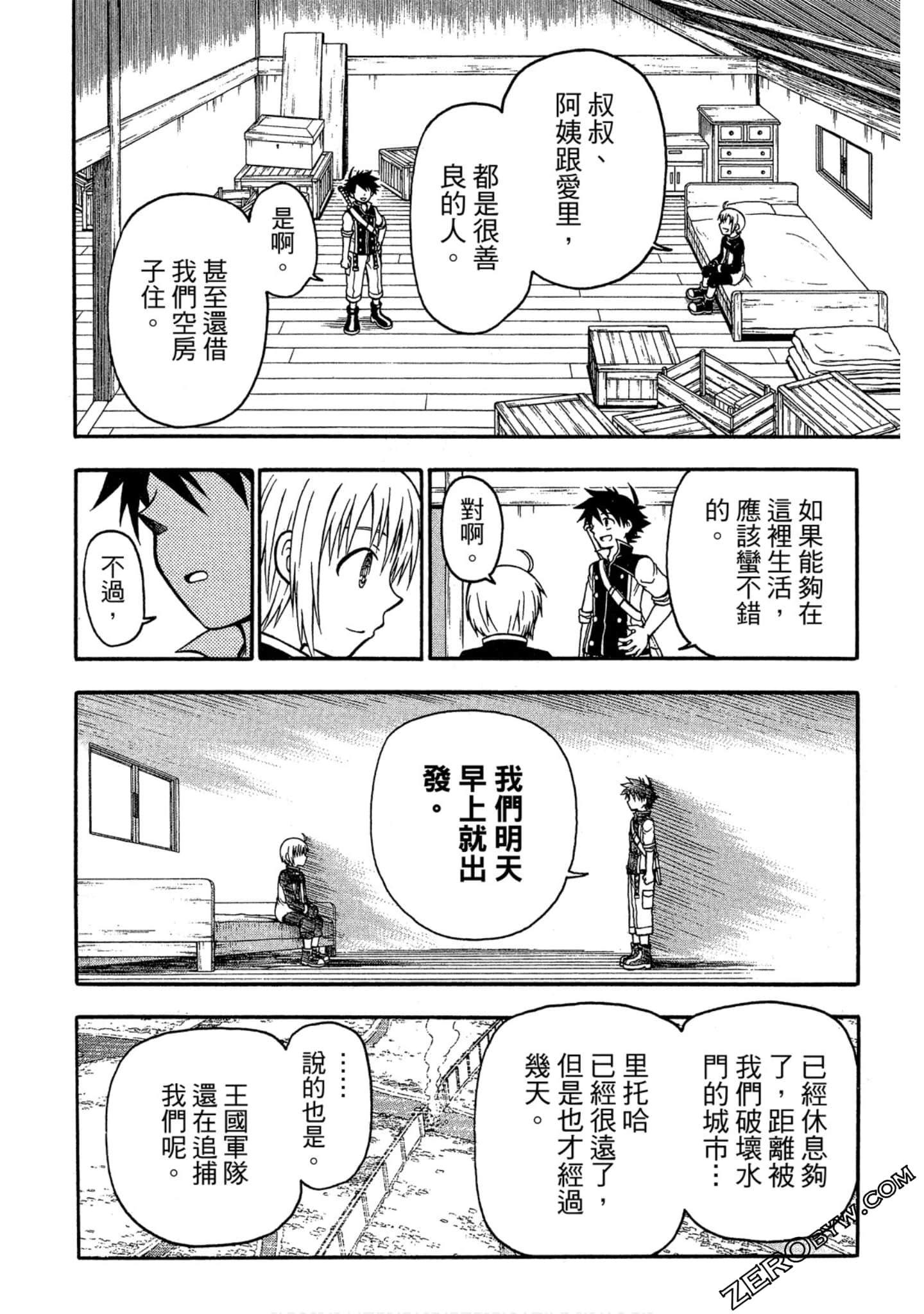 Page 119