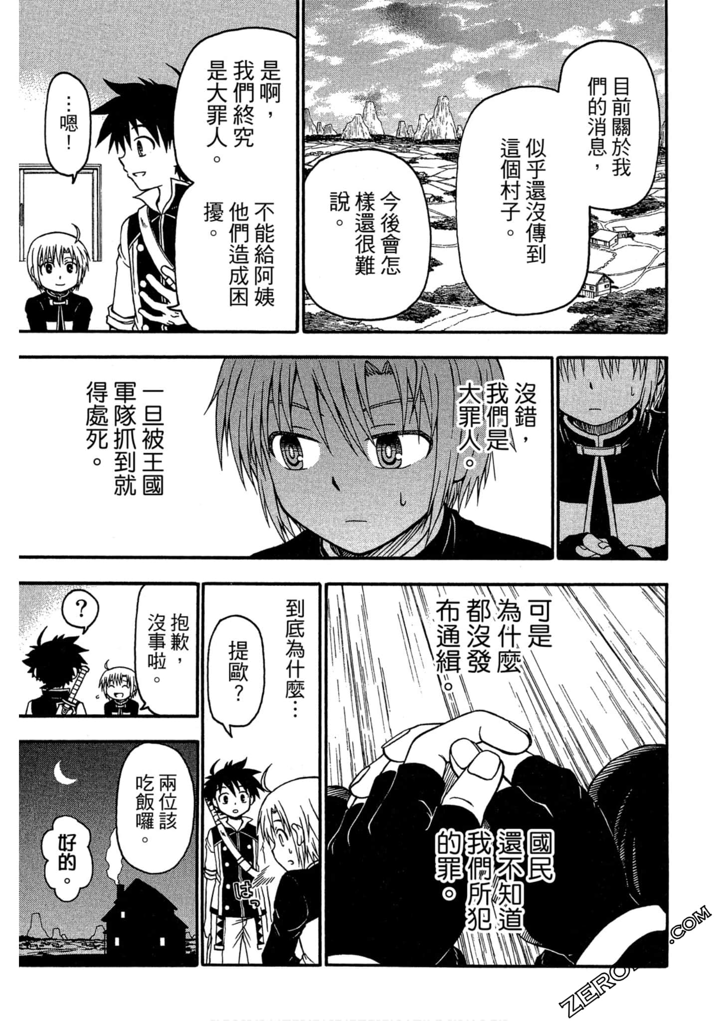 Page 120