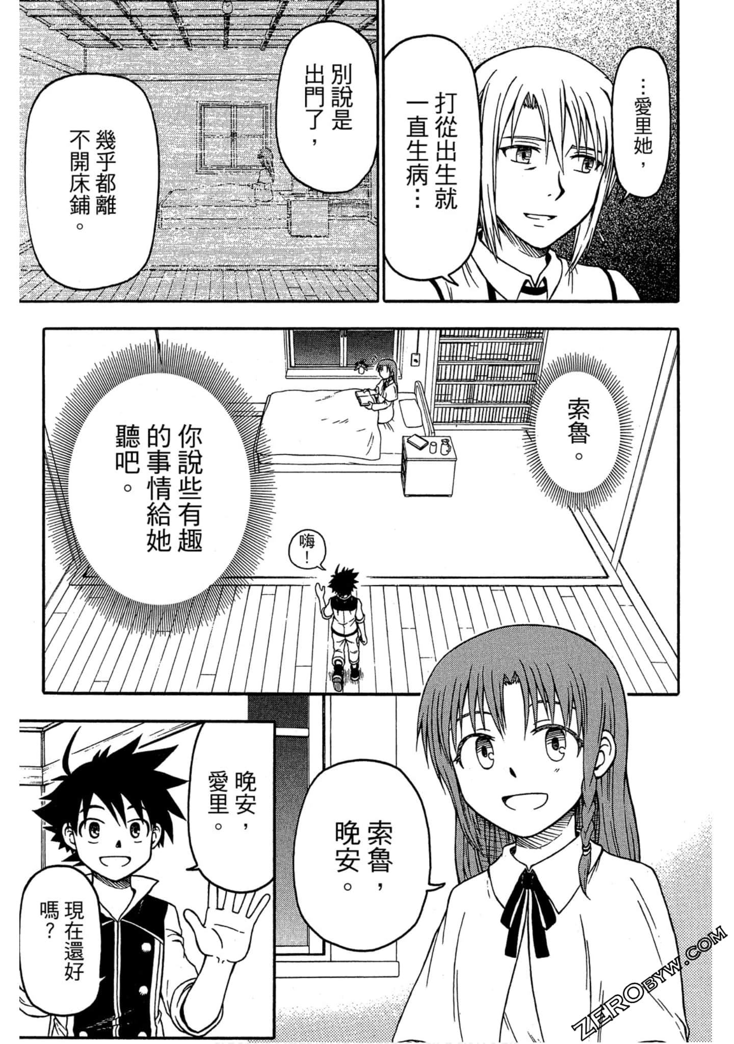 Page 122