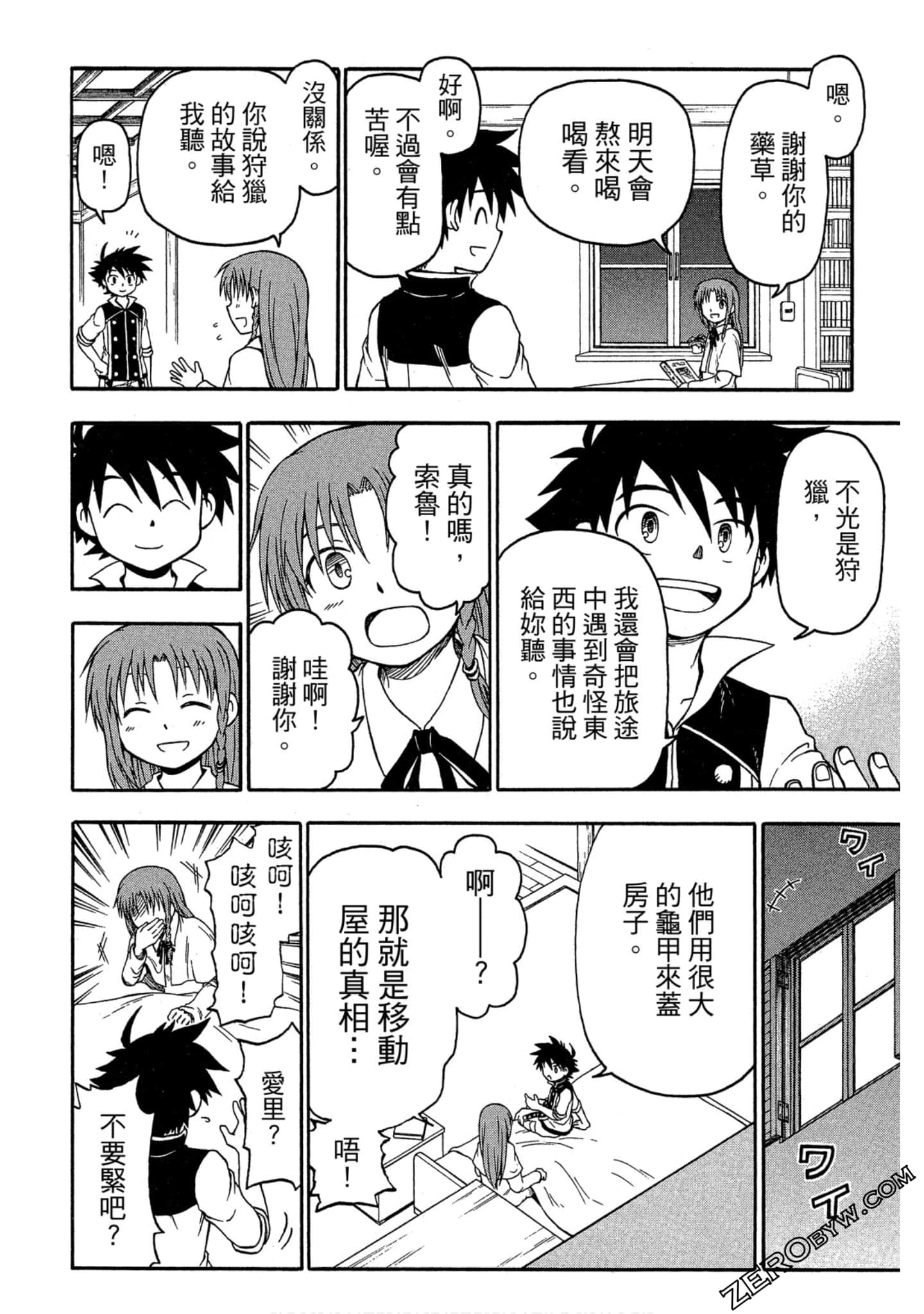 Page 123