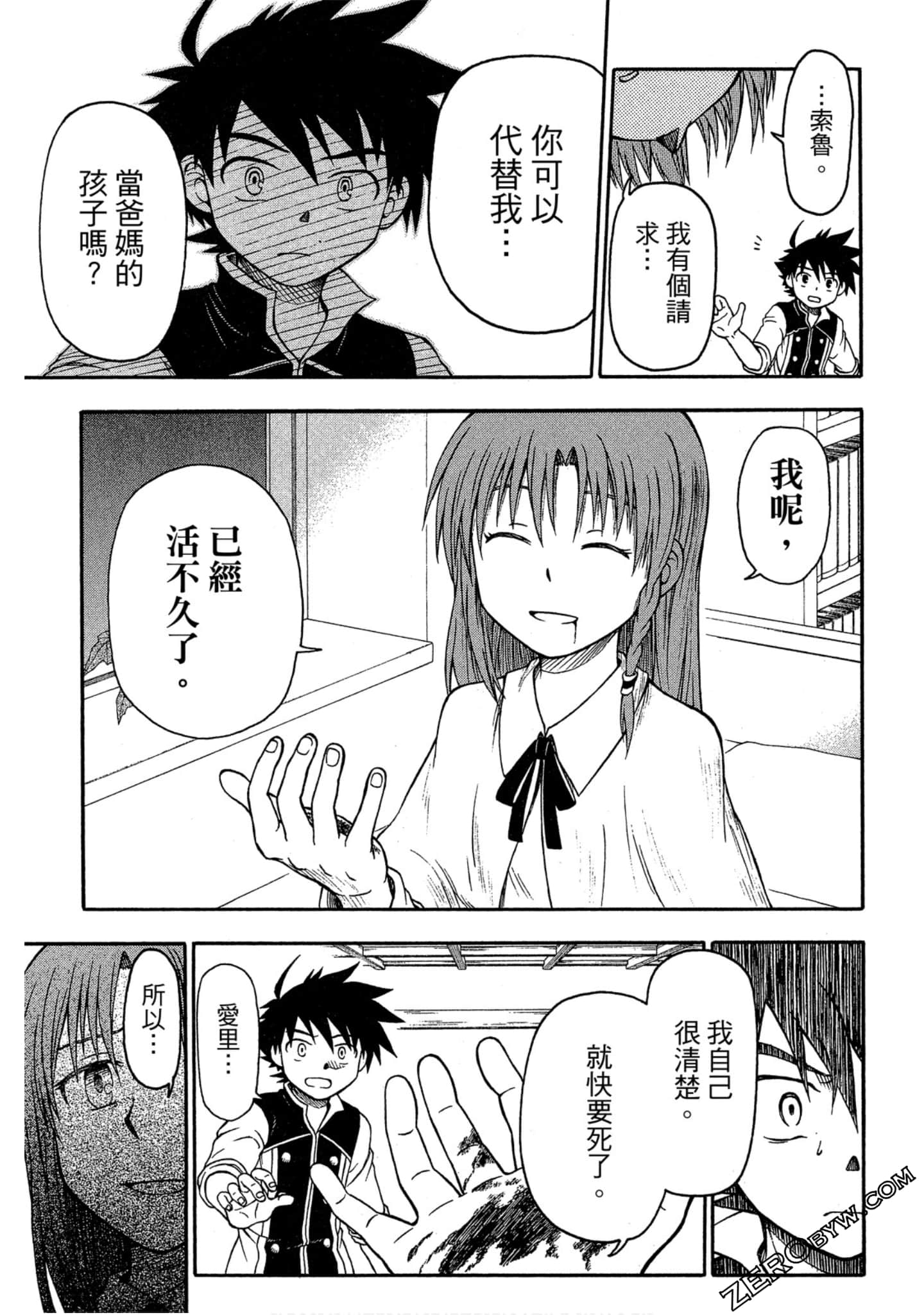 Page 124