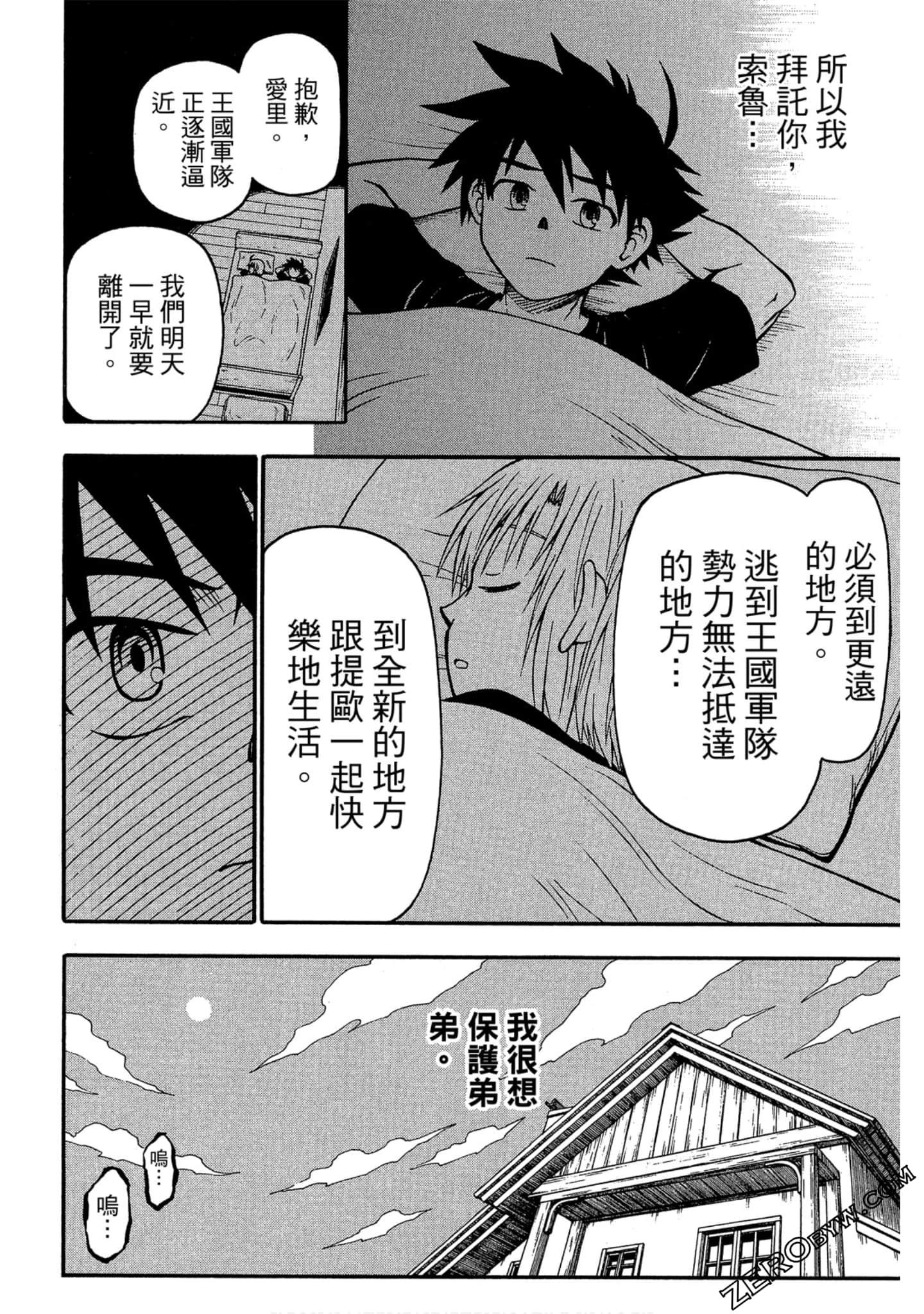 Page 125