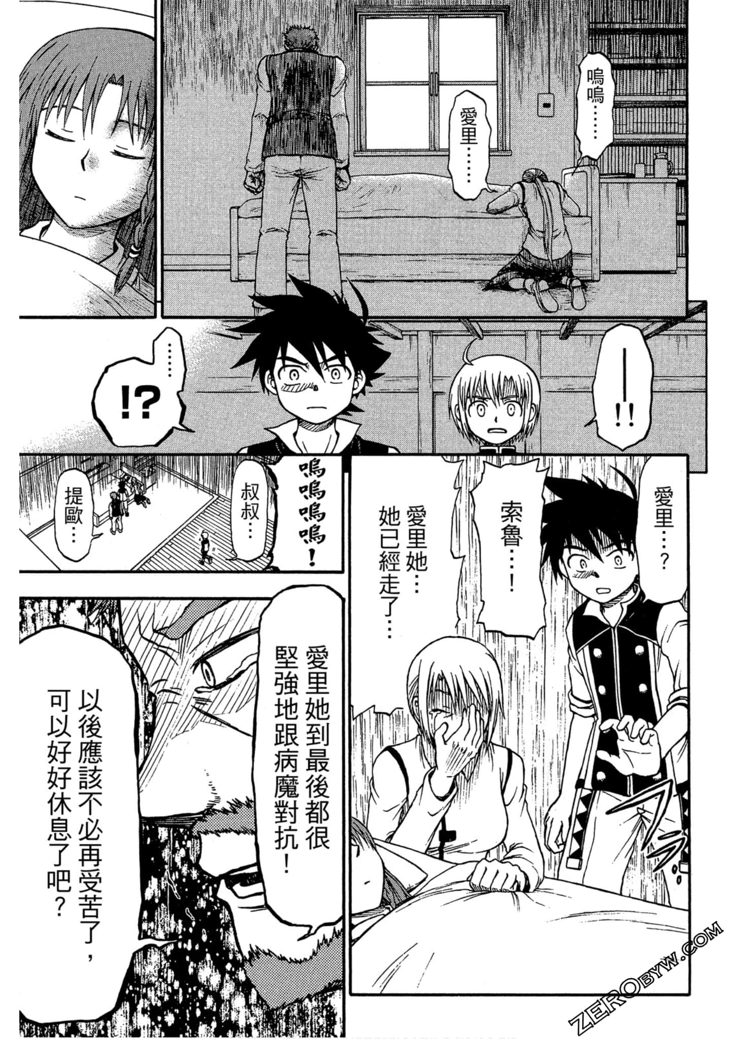 Page 126