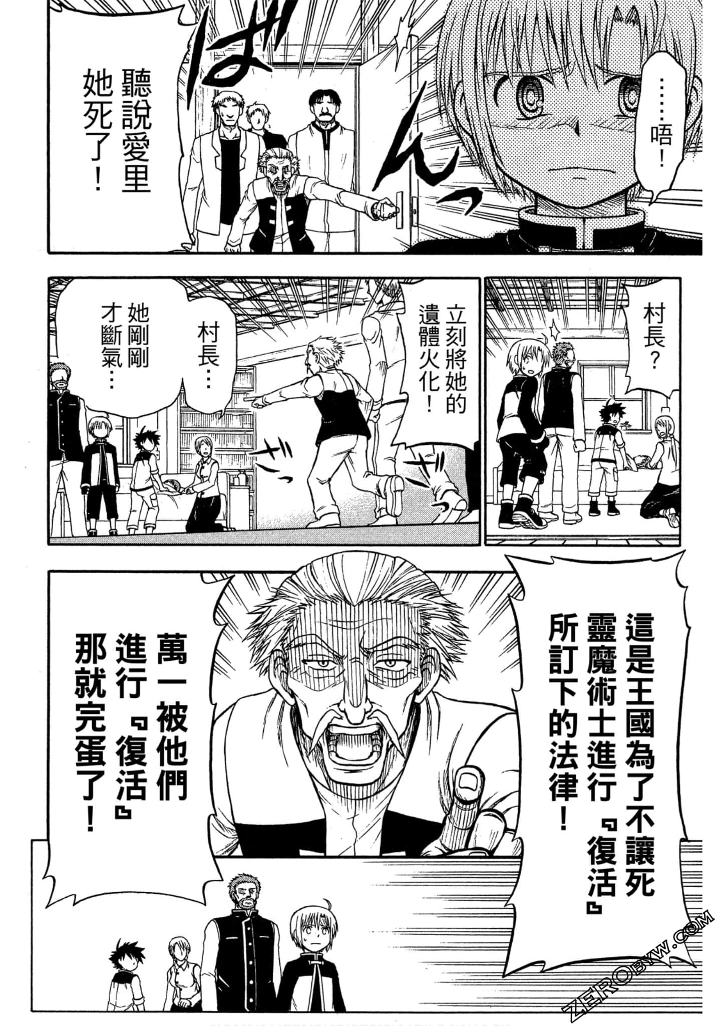 Page 127