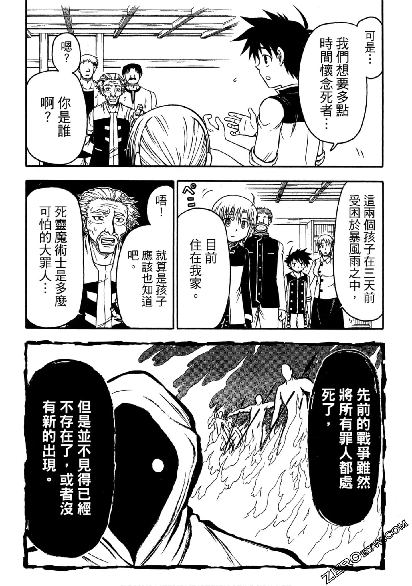 Page 128