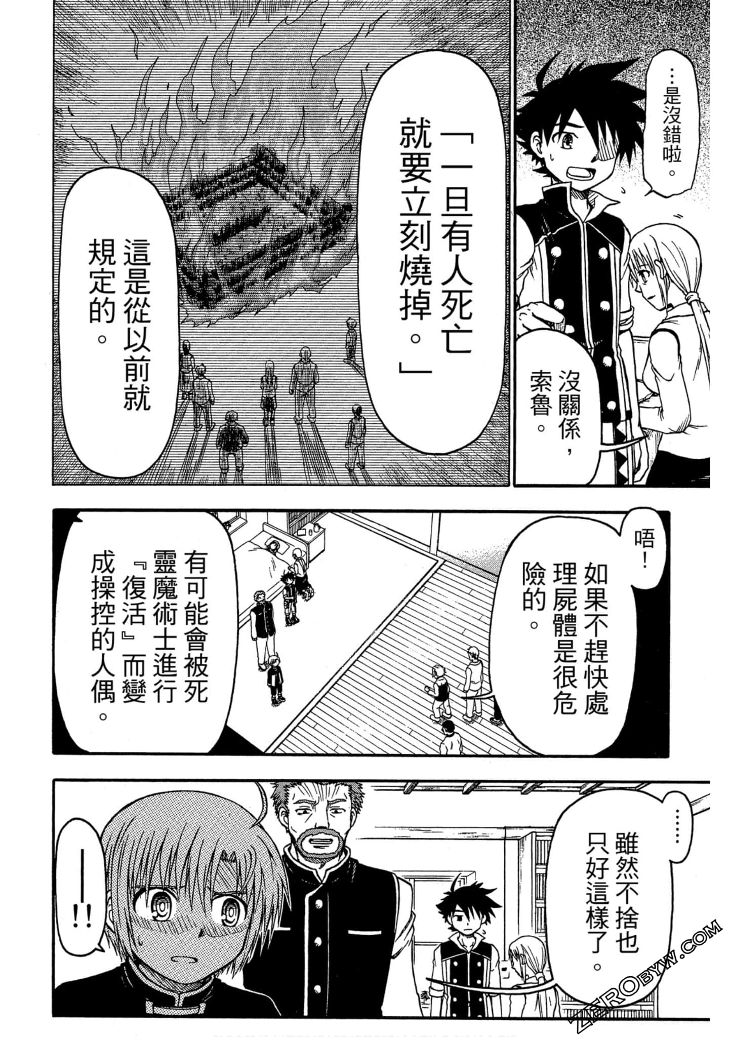 Page 129