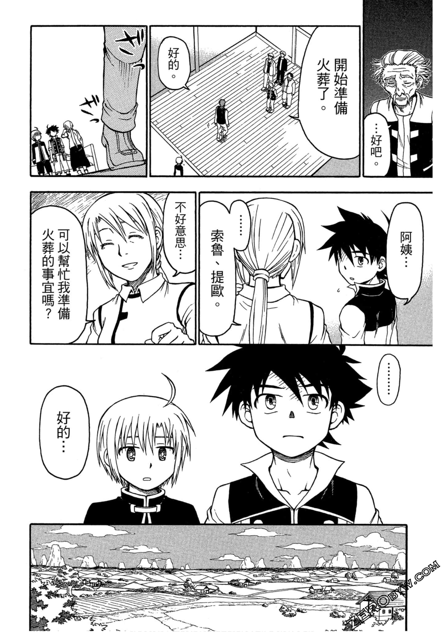 Page 131