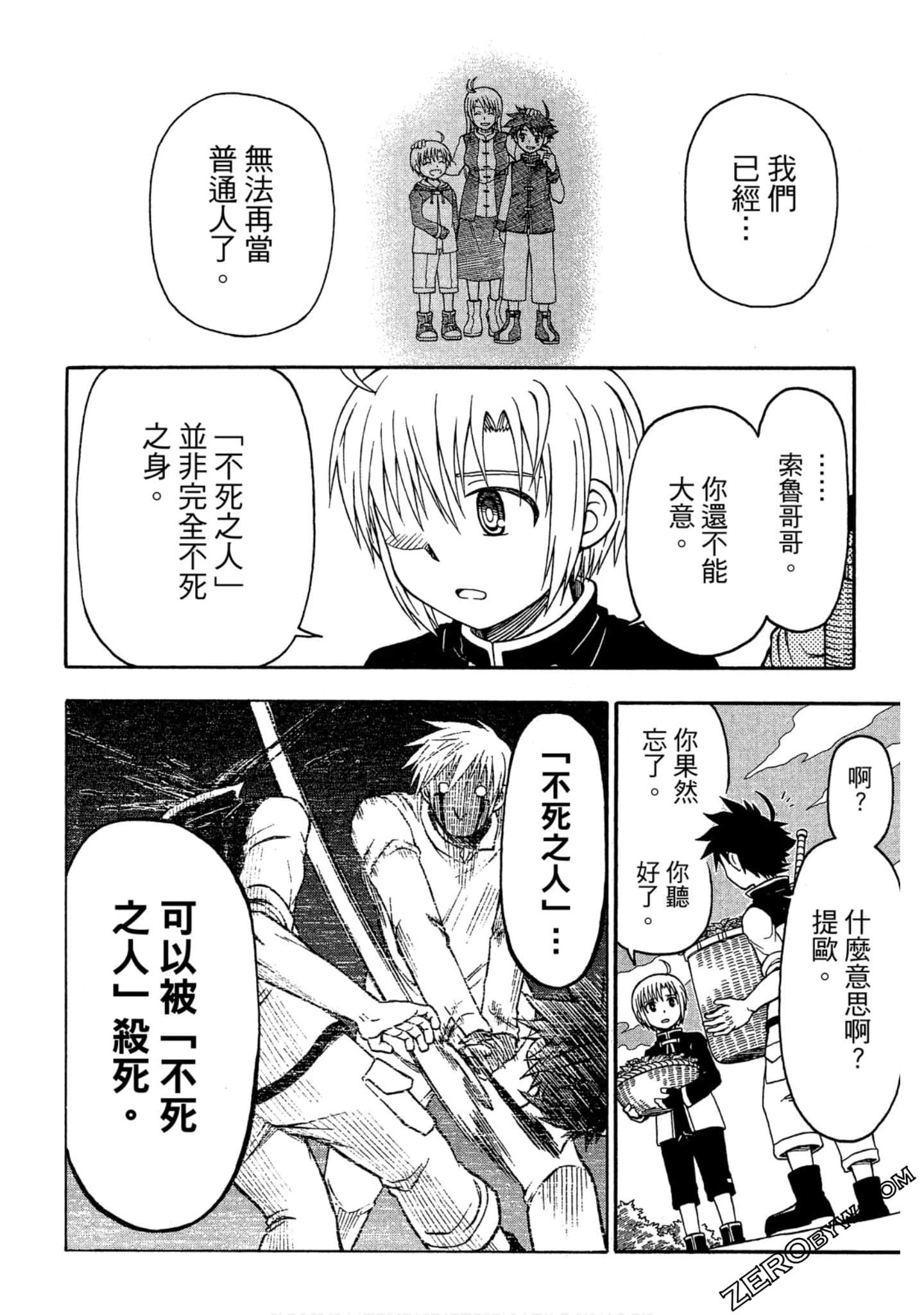 Page 133