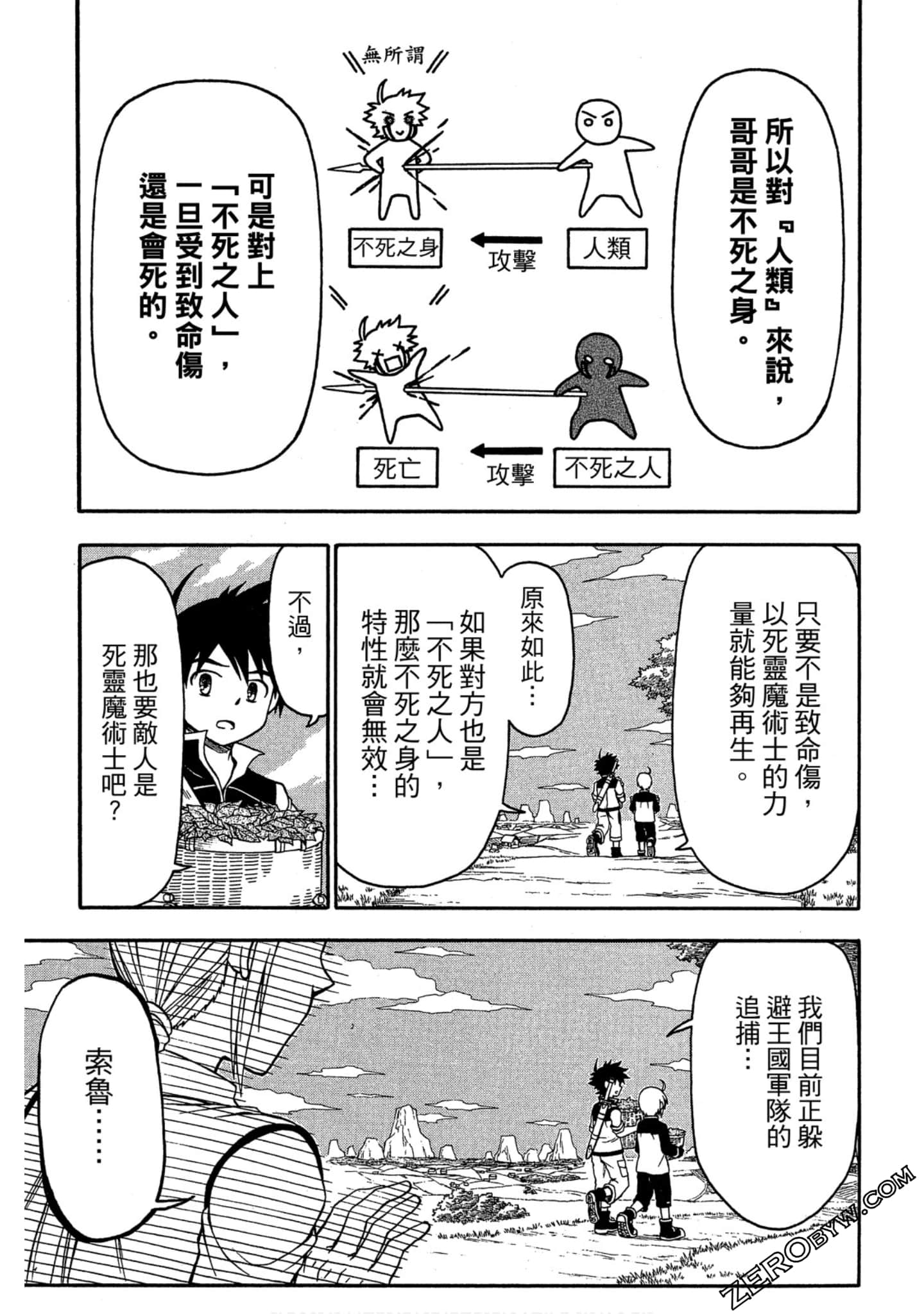 Page 134