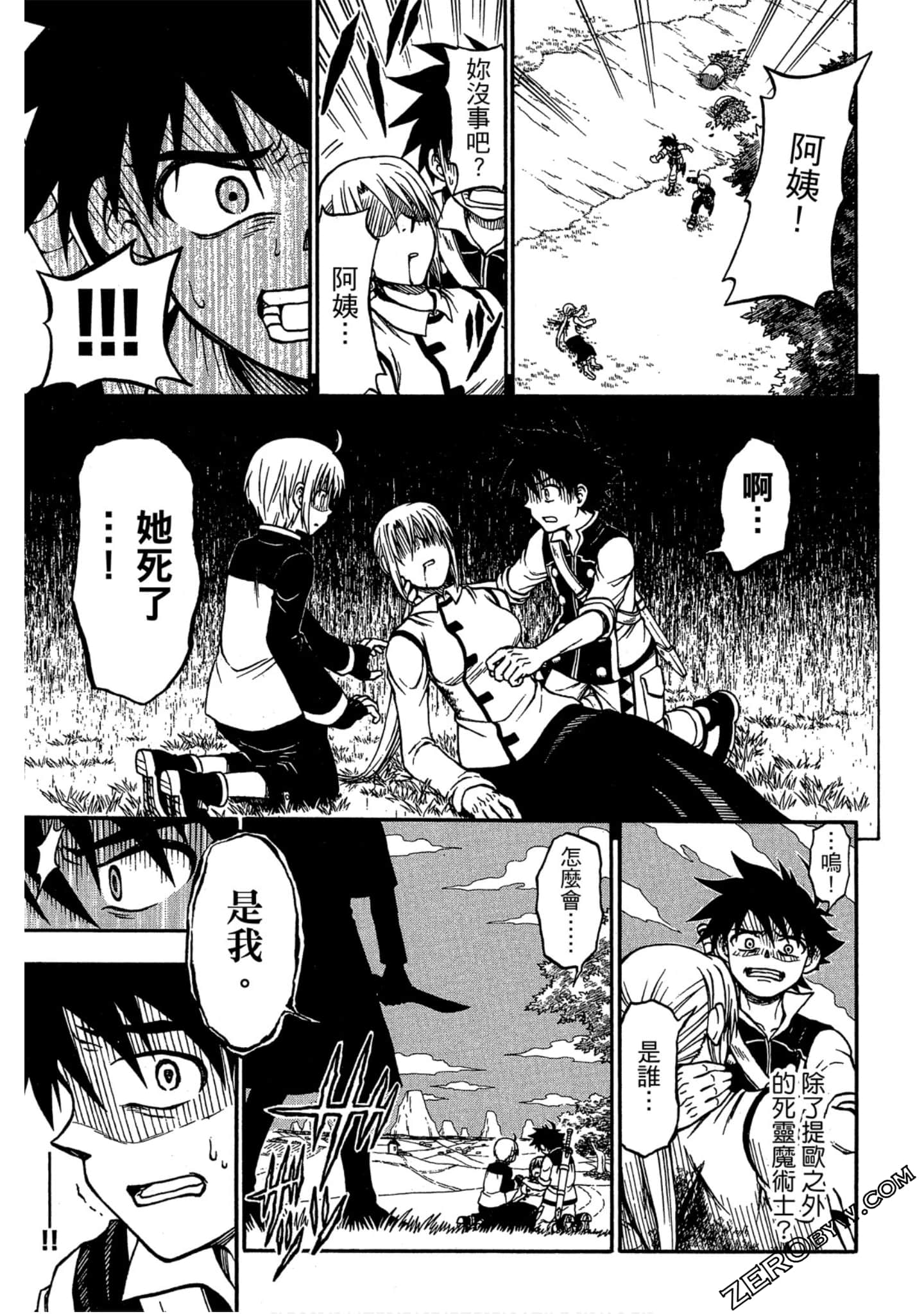Page 136