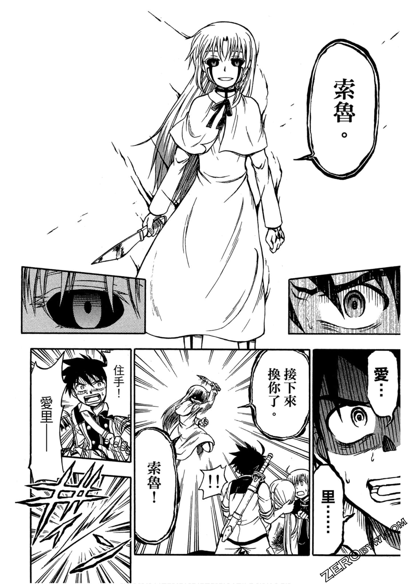 Page 137
