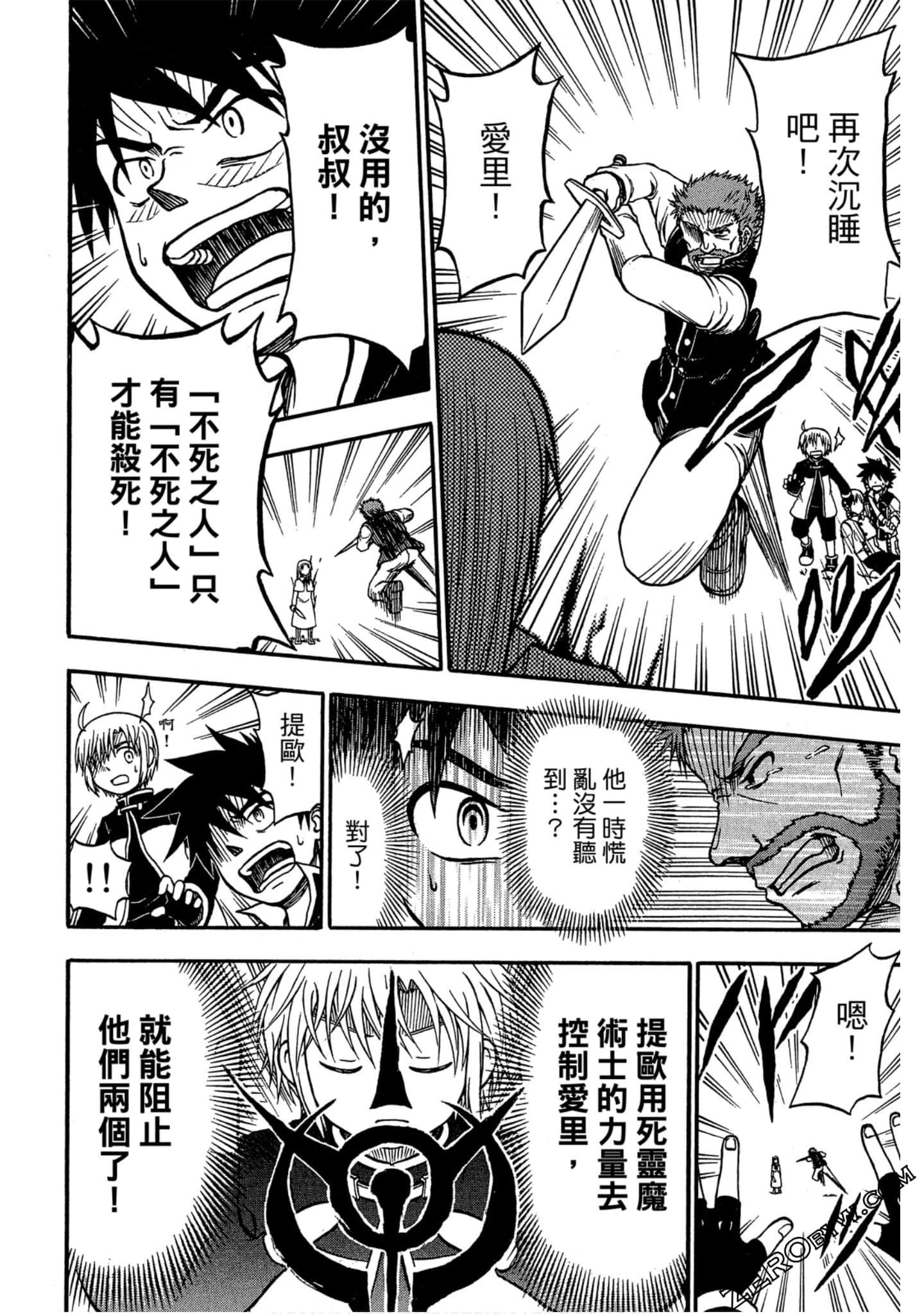 Page 139