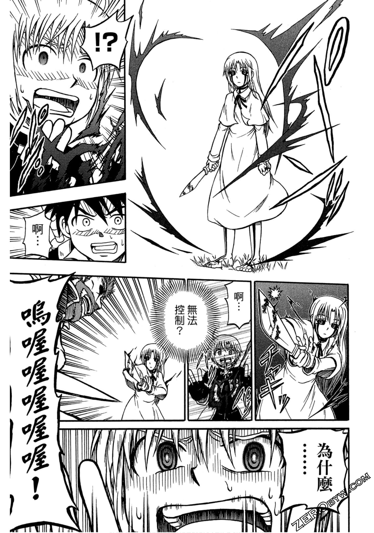 Page 140