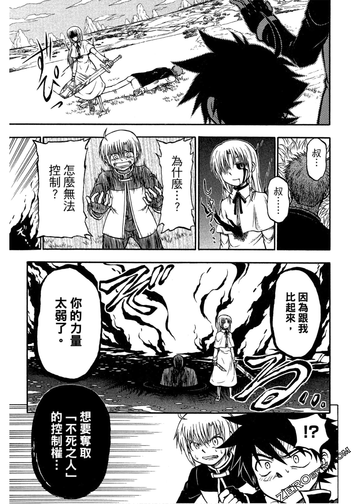 Page 142